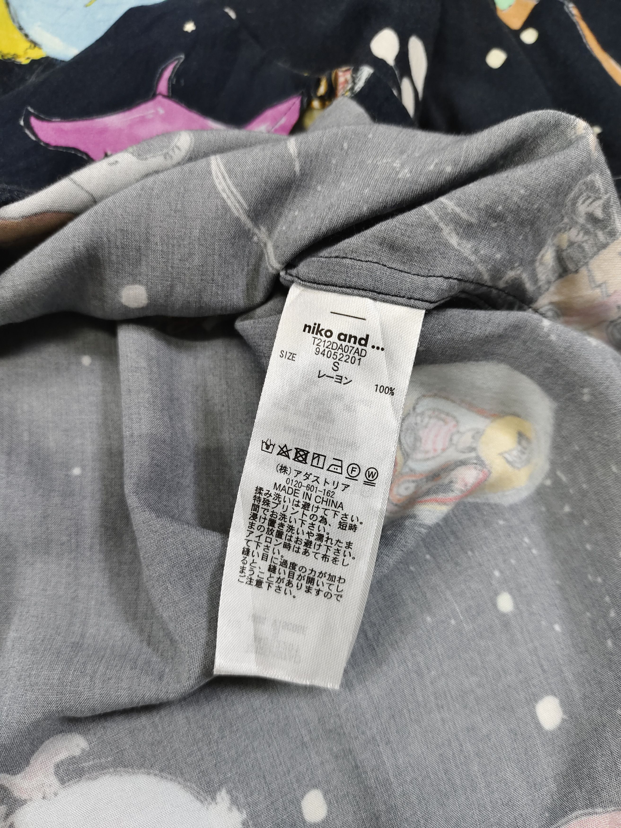 Tsumori Chisato Tsumori Chisato by Niko and🇯🇵Space Art Graphic Rayon Shirt Size US M / EU 48-50 / 2 - 8 Thumbnail