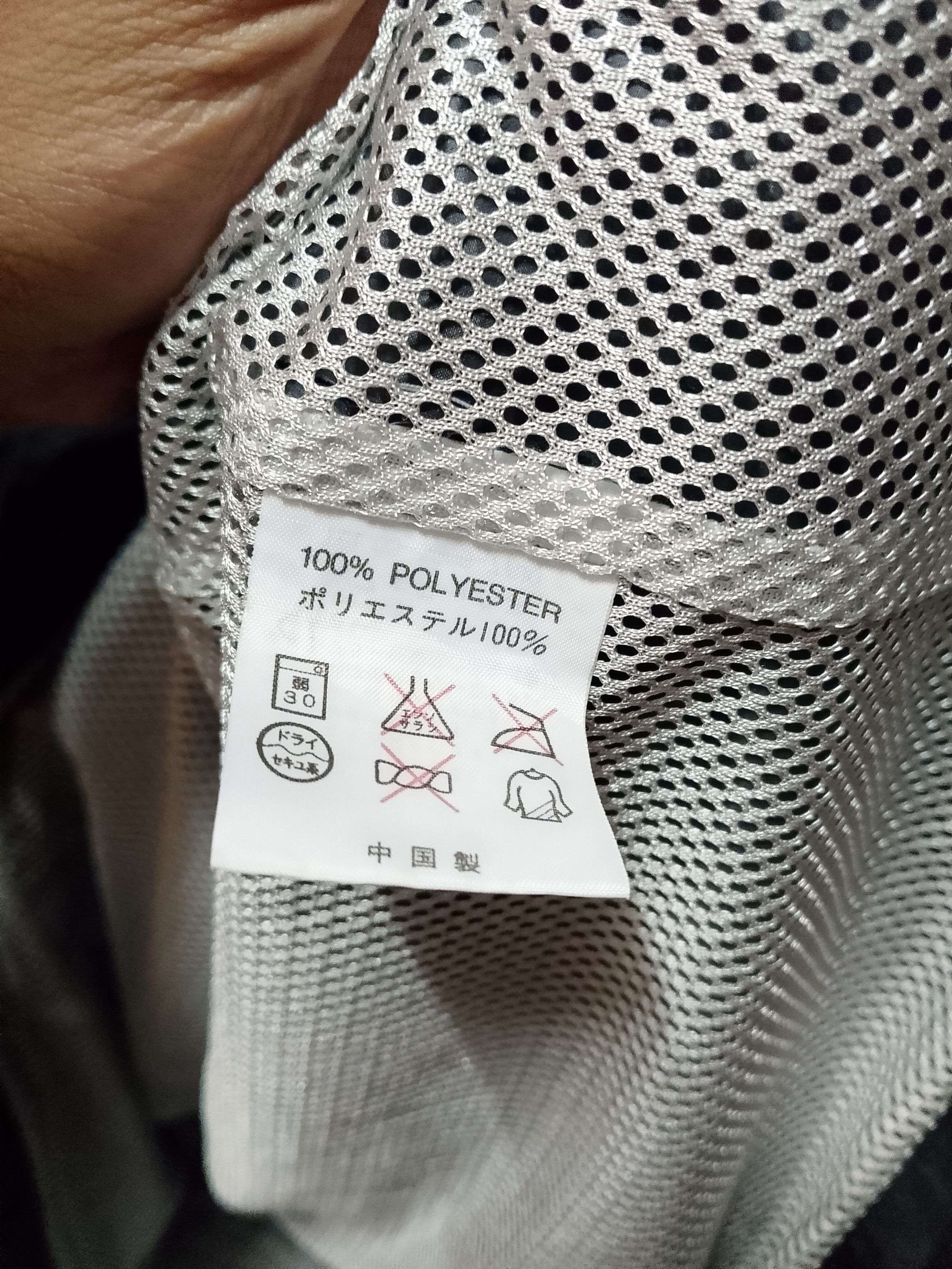 Kappa Kappa side tape Size US XL / EU 56 / 4 - 4 Thumbnail