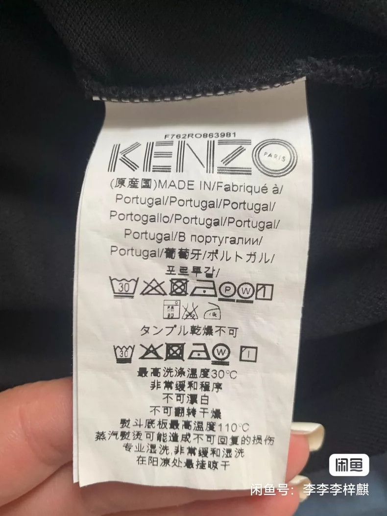 Kenzo KENZO Classic polo skirt Size M / US 6-8 / IT 42-44 - 4 Thumbnail