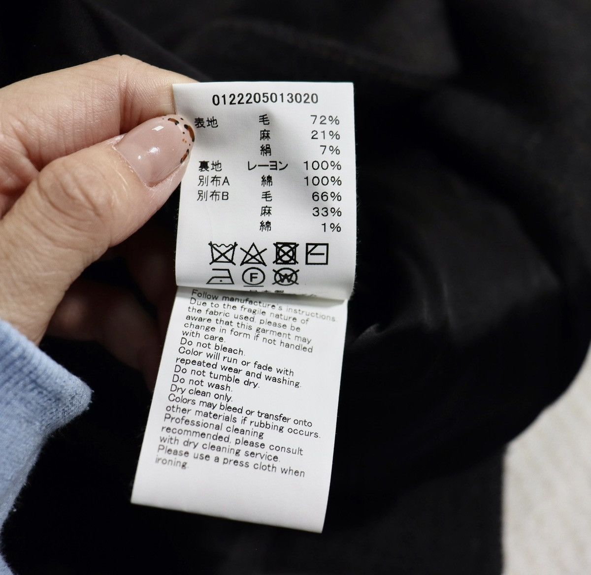 Visvim Visvim 22aw Remi Coat HB Tweed Size US M / EU 48-50 / 2 - 16 Thumbnail