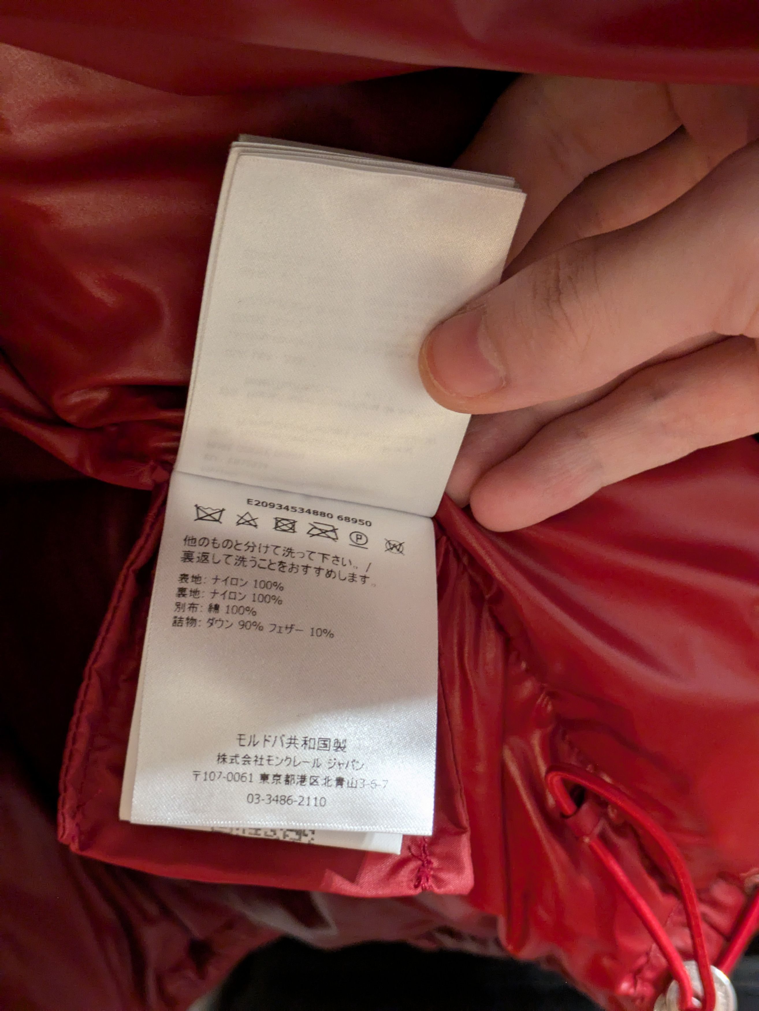 Moncler Genius Moncler Genius Chouette Genius Moncler 1952 Size US L / EU 52-54 / 3 - 20 Thumbnail