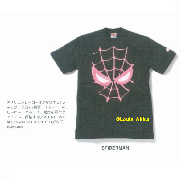 Bape Bape x Marvel Spiderman Tee (2006) Size US M / EU 48-50 / 2 - 2 Thumbnail