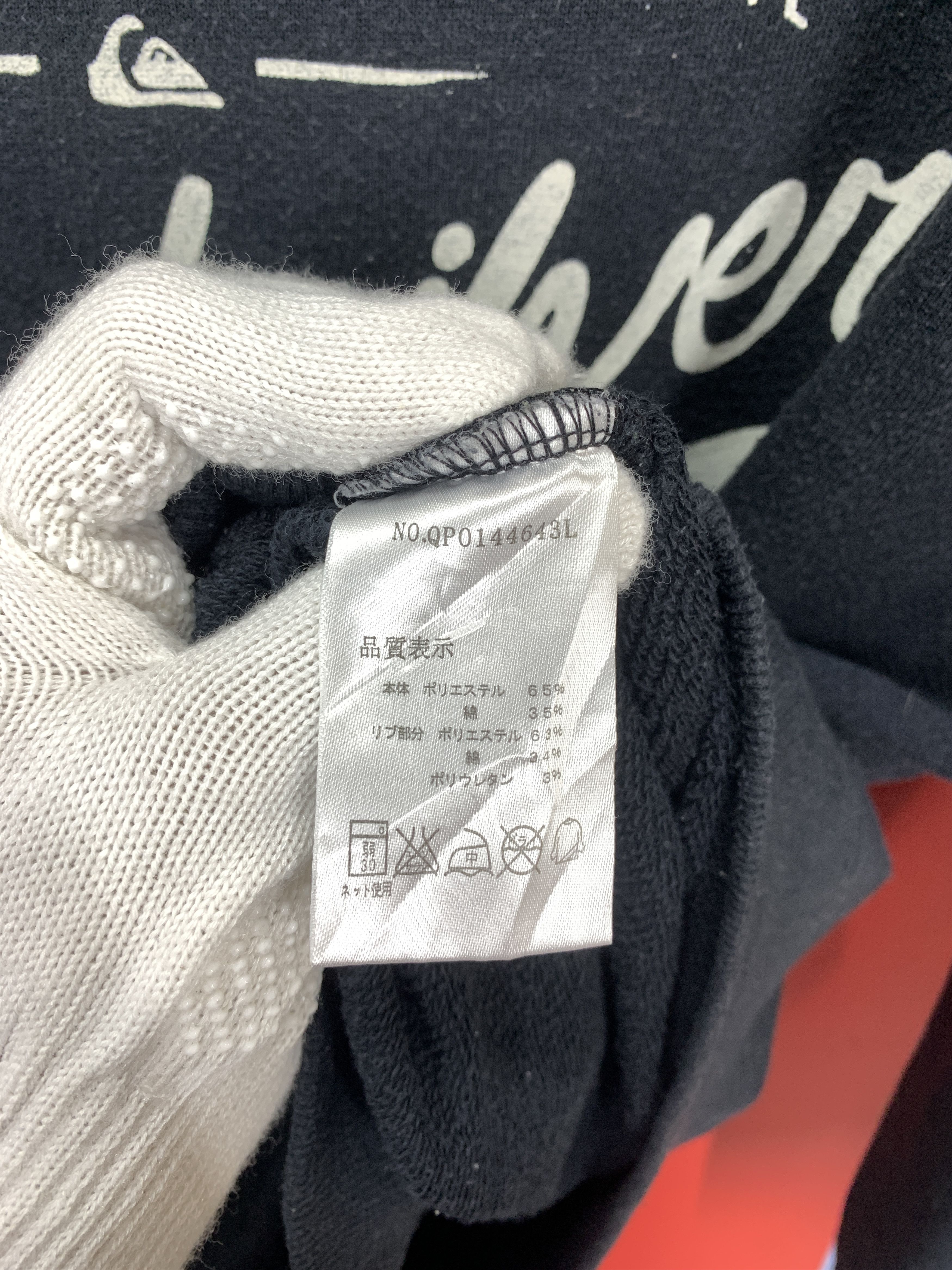 Quiksilver QUIKSILVER Hoodie Pullover #2247/22 Size US M / EU 48-50 / 2 - 7 Thumbnail
