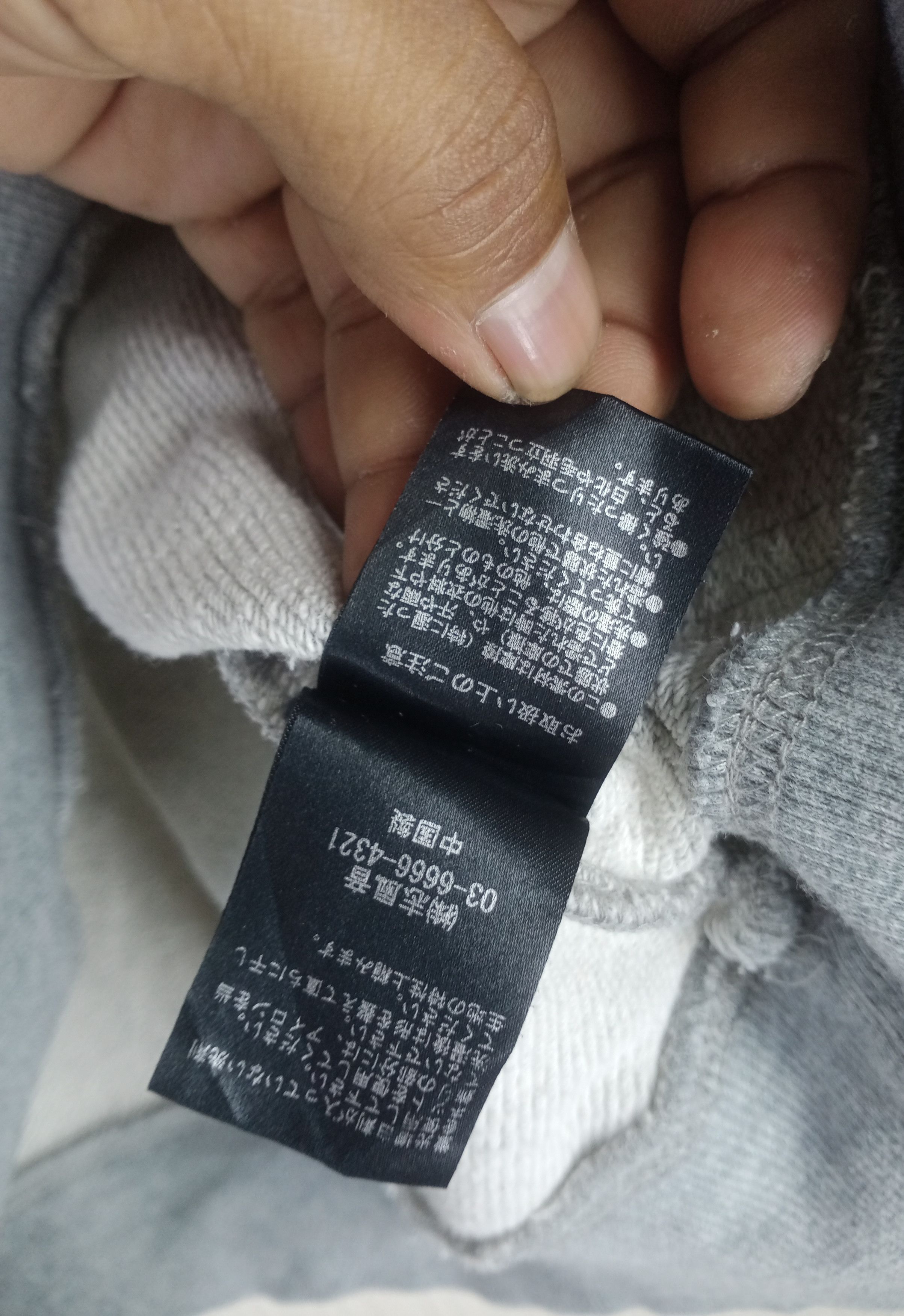 Number (N)ine Rare Number Nine Denim Hoodie Sweatshirt Size US S / EU 44-46 / 1 - 7 Thumbnail
