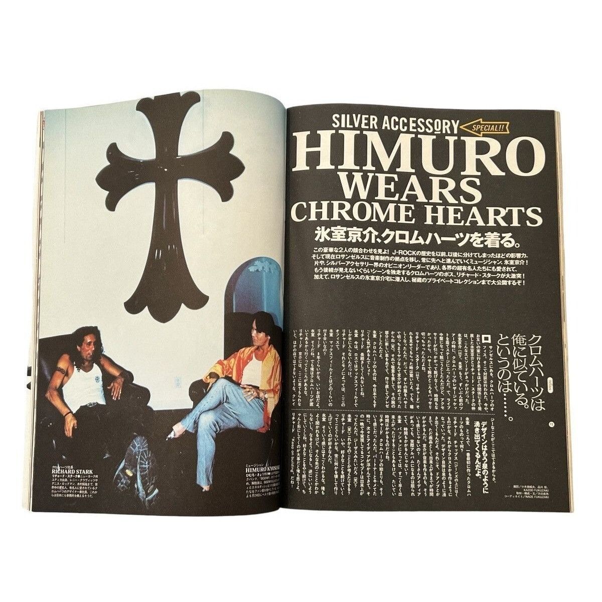 Chrome Hearts 1998 Relax Magazine Chrome Hearts Japan Richard Stark Himuro Size ONE SIZE - 2 Thumbnail