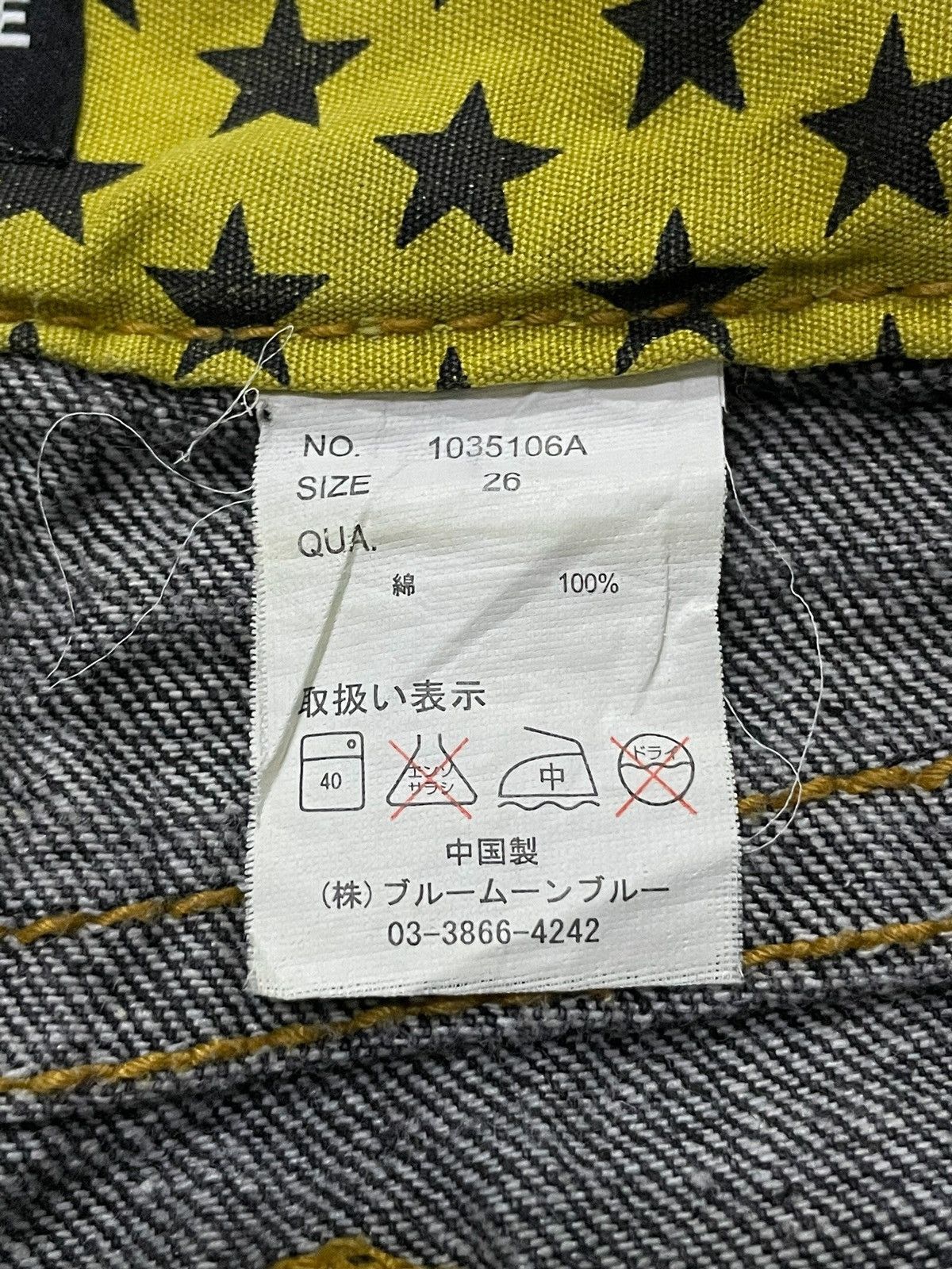 Hysteric Glamour Blue Moon Japan Distressed Patchwork Details Jeans Size US 29 - 17 Thumbnail