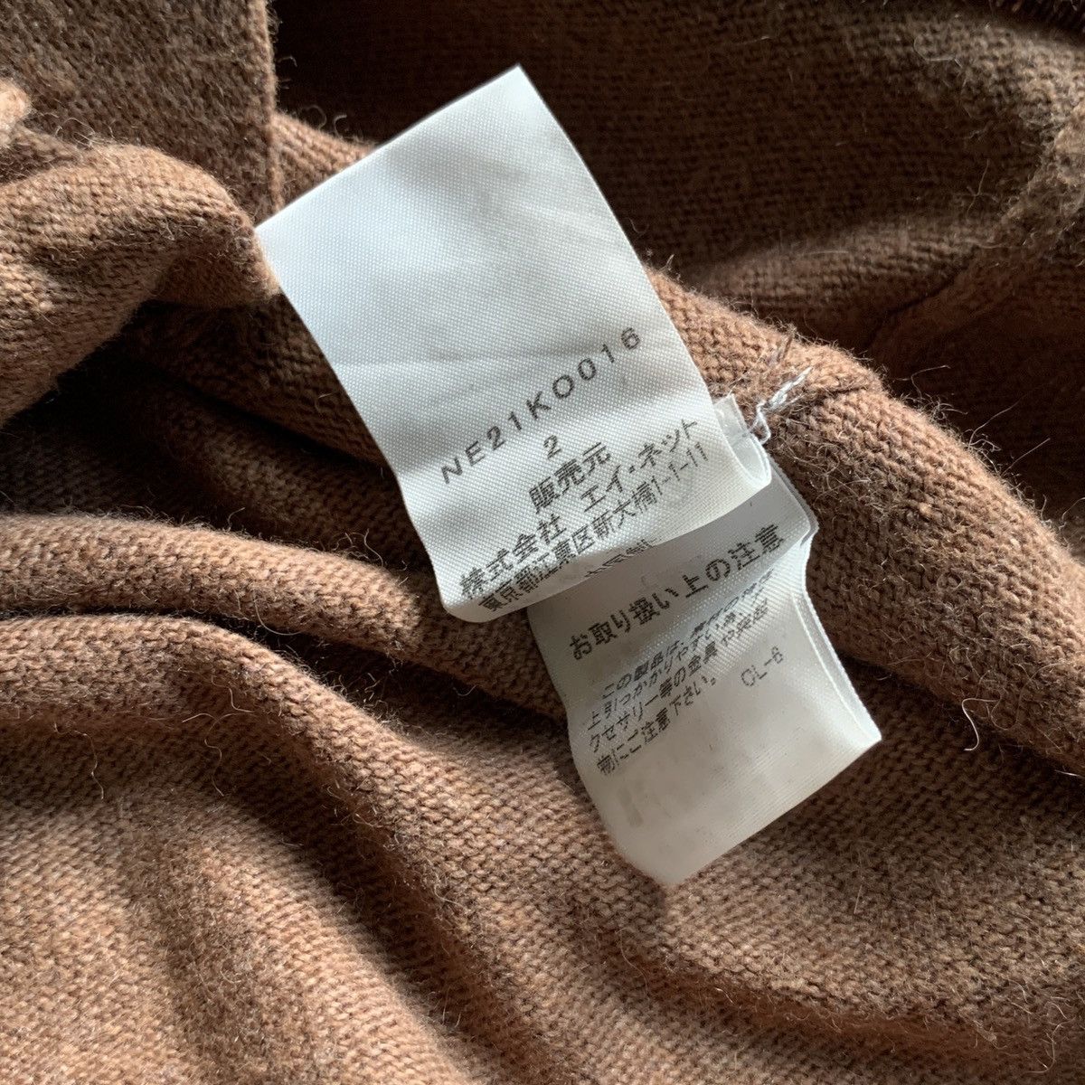 Issey Miyake × Japanese Brand × Ne-Net Ne-net Cardigans Pocket Monster Size XS / US 0-2 / IT 36-38 - 9 Thumbnail