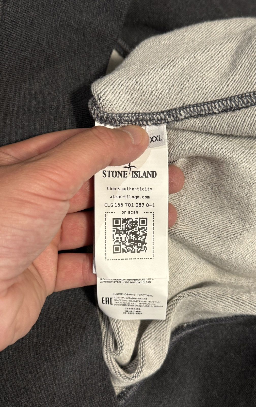 Stone Island 🔥500$ Stone Island Garment Dyed Popover Hoodie/SI Hoodie Size US XXL / EU 58 / 5 - 8 Thumbnail