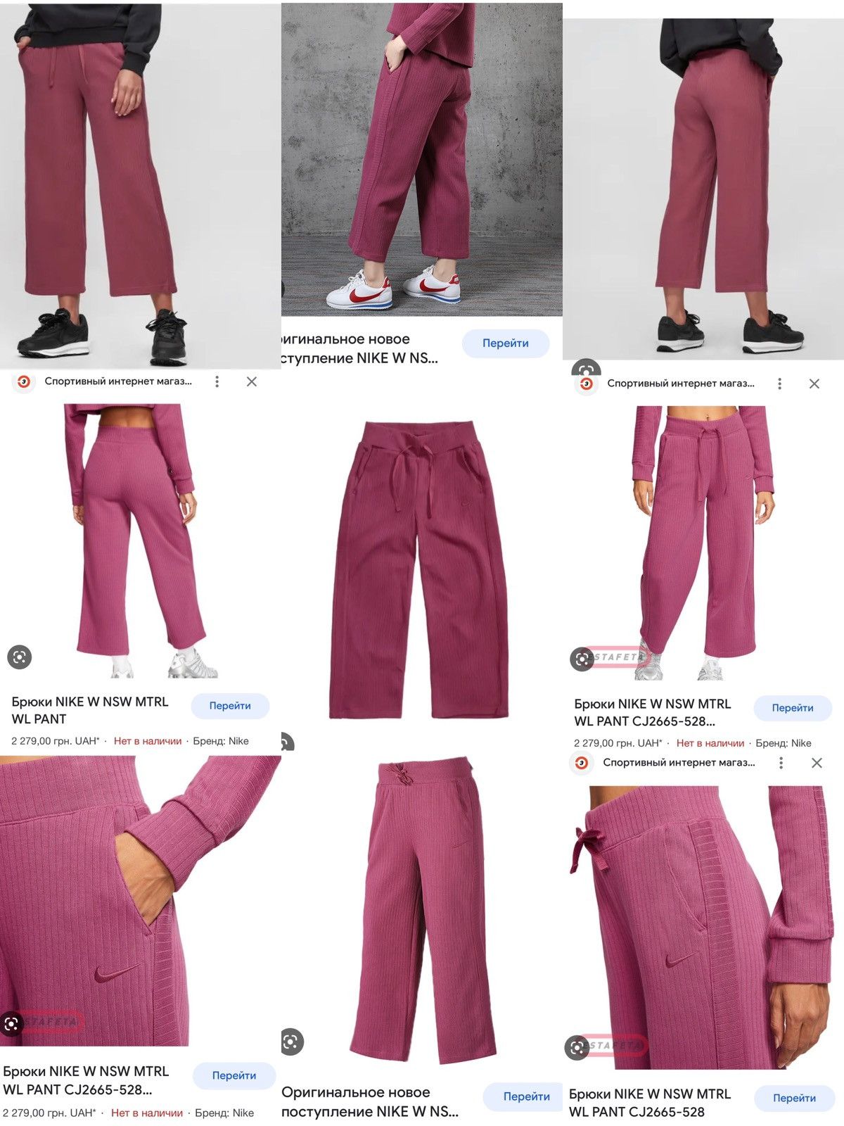 Nike × Nike ACG Women's Lab W NSW MTRL WL Pink Joggers Sportswear Sweat Pants Trousers M Size 28" / US 6 / IT 42 - 1 Thumbnail