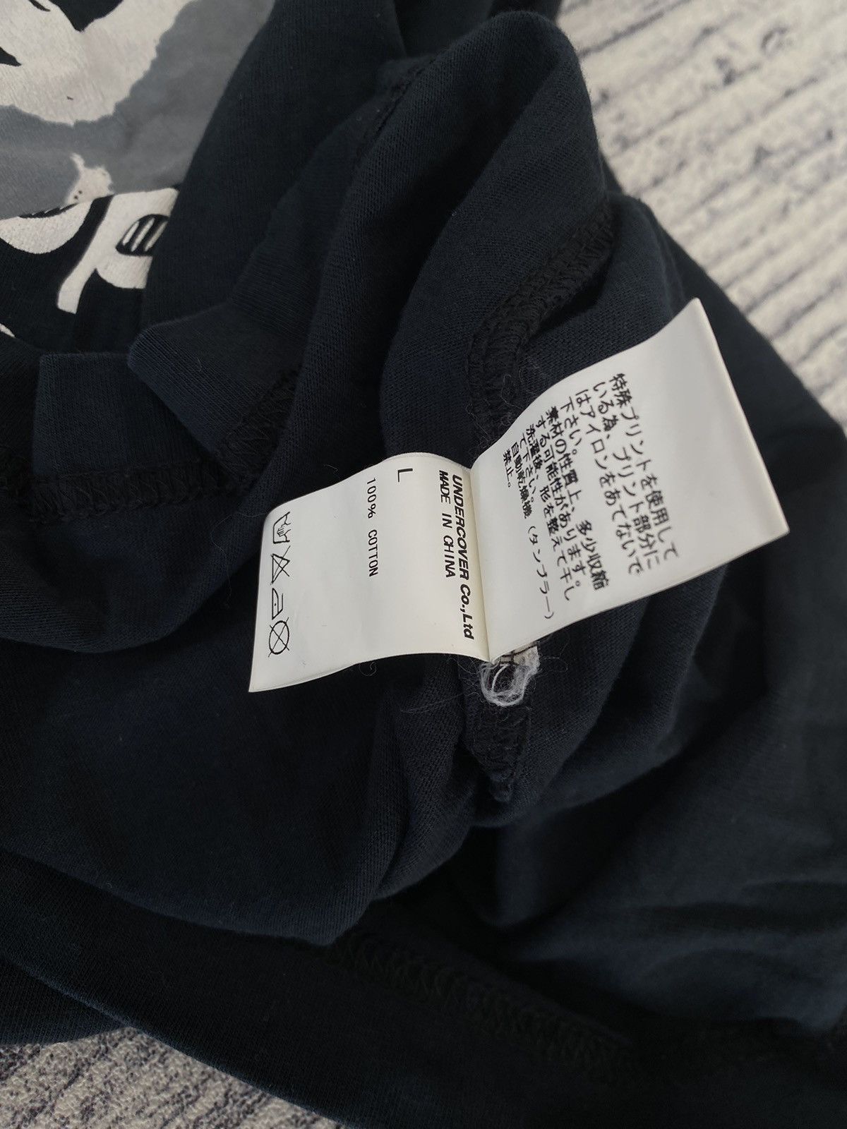 Japanese Brand Undercover Size US L / EU 52-54 / 3 - 5 Thumbnail