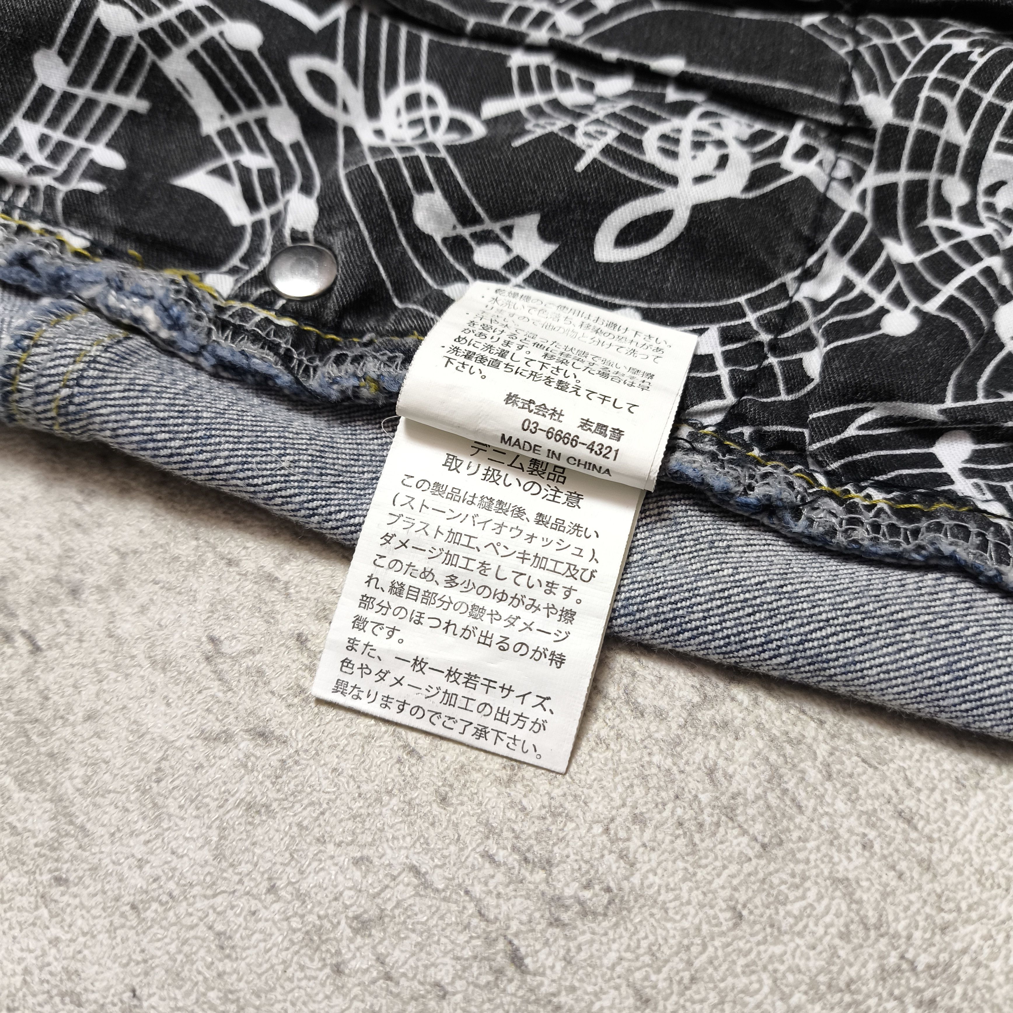 Number (N)ine Number Nine x Loveless Guild Prime Denim Pants Size US 30 / EU 46 - 18 Thumbnail