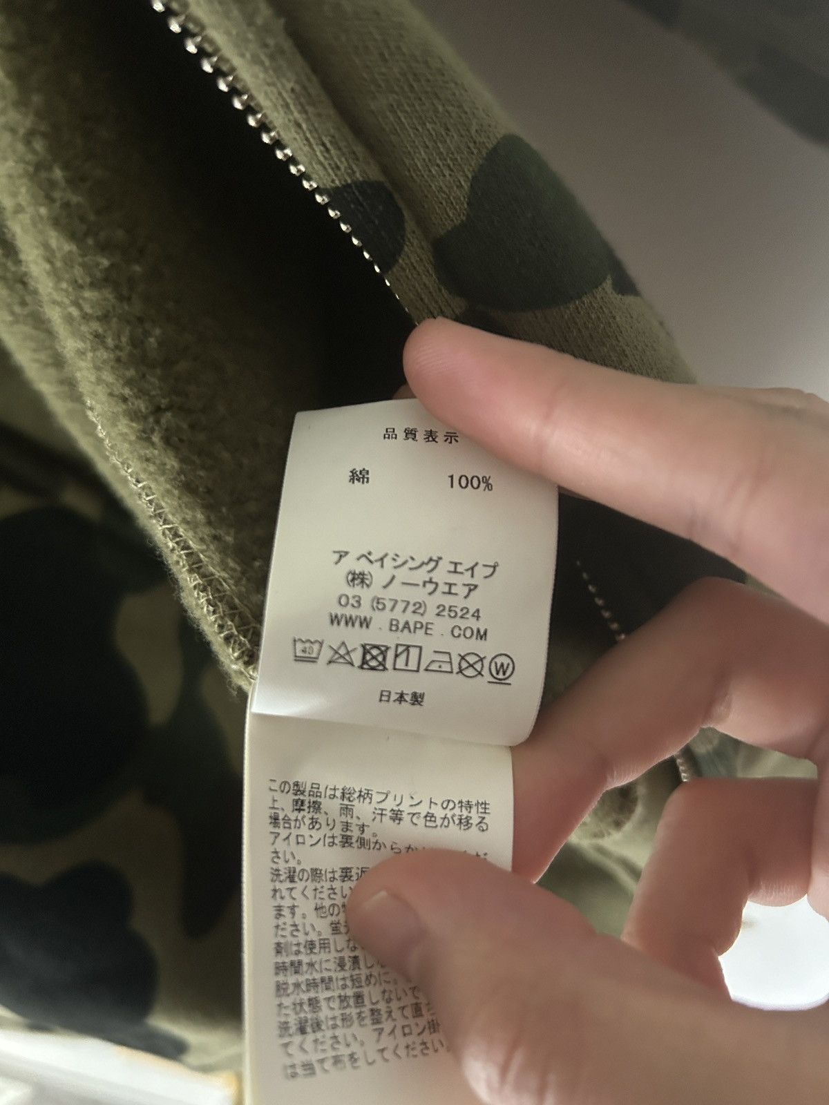 Bape A Bathing Ape BAPE Plain Zipper Size US L / EU 52-54 / 3 - 5 Thumbnail