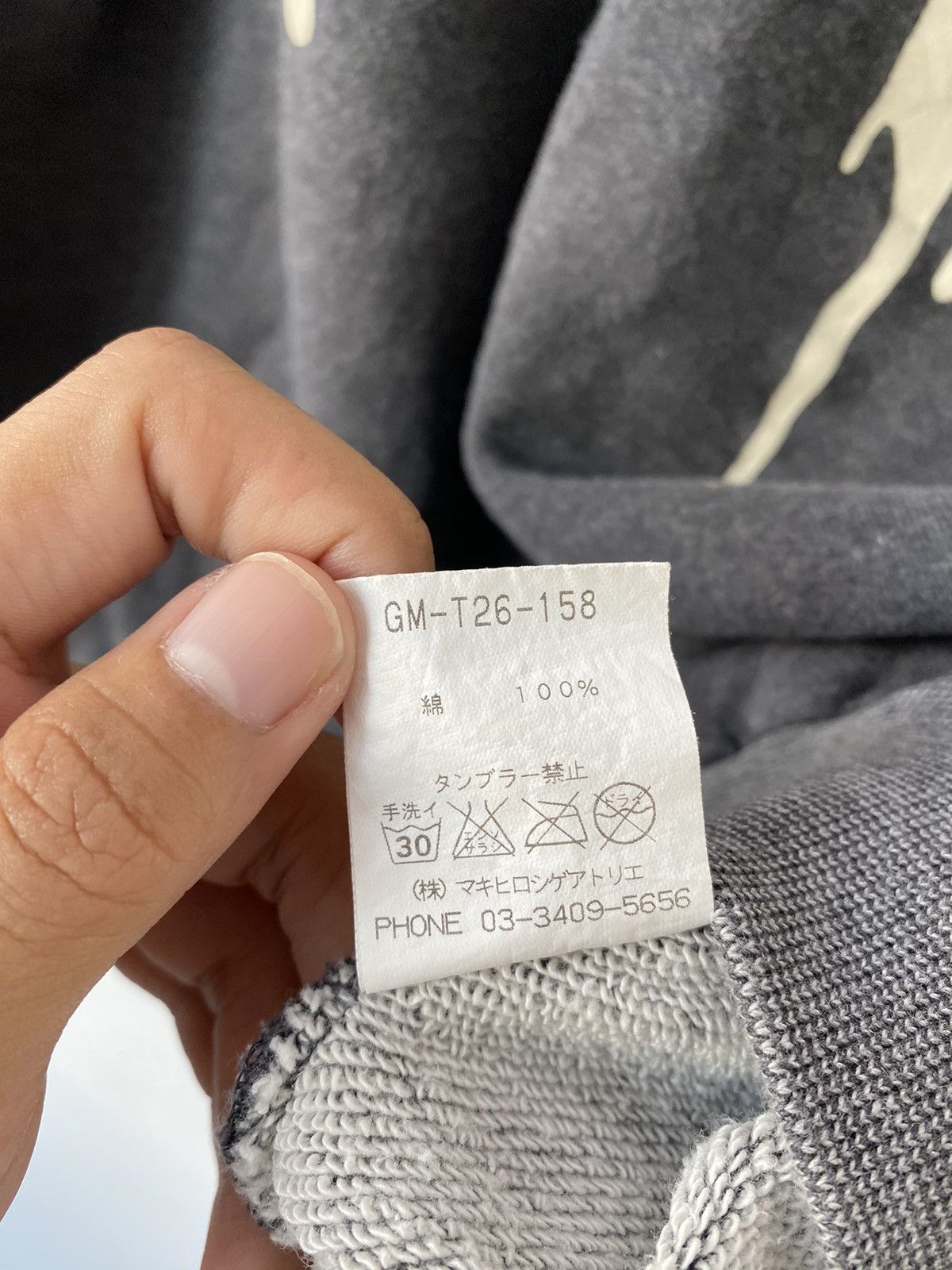 gomme Gomme Hoodie Size US M / EU 48-50 / 2 - 10 Thumbnail