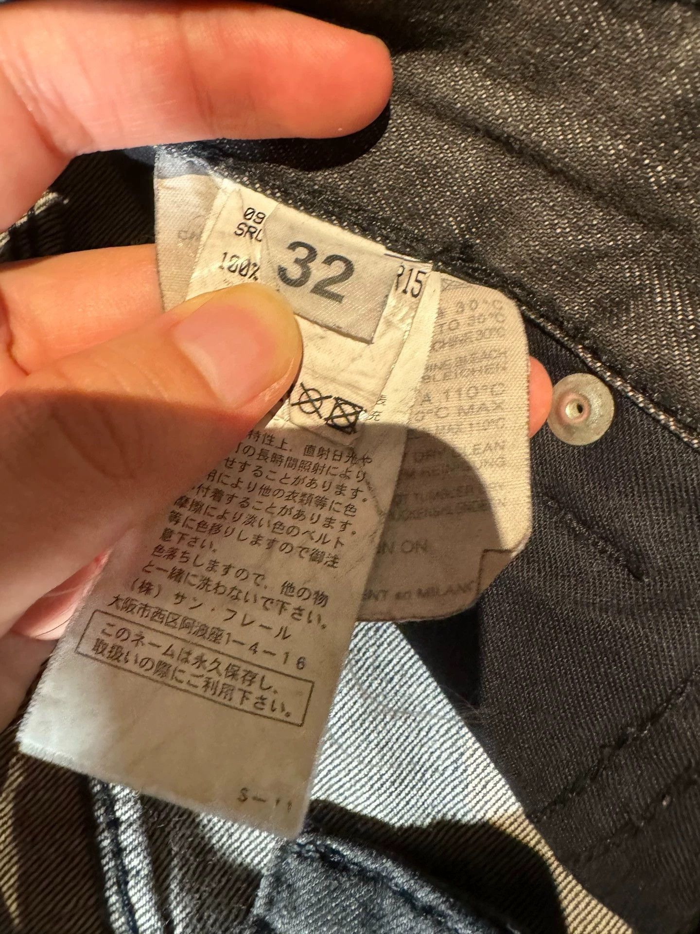 Raf Simons Raf Simons Long jeans-2508 Size US 32 / EU 48 - 6 Thumbnail