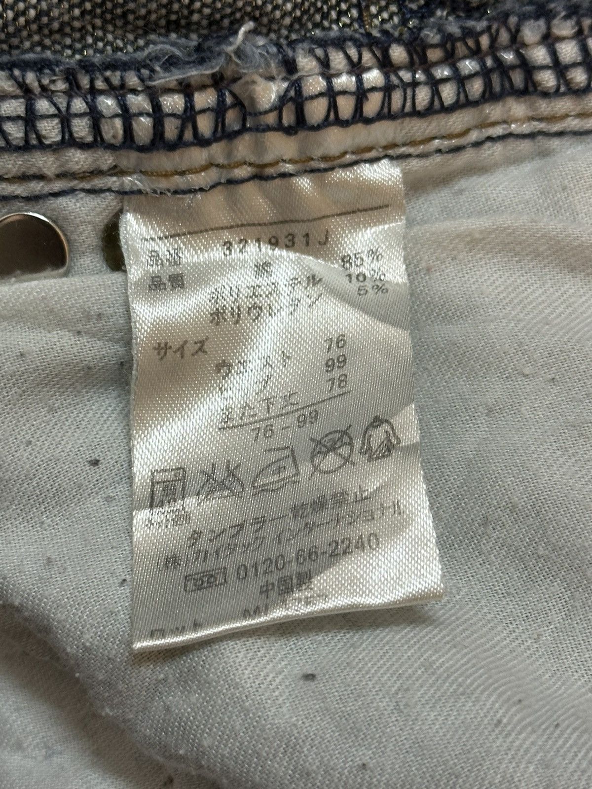 Hypebeast Vintage Japanese Brand Blue Faded Wash Style Baggy Jeans Size US 32 / EU 48 - 9 Thumbnail