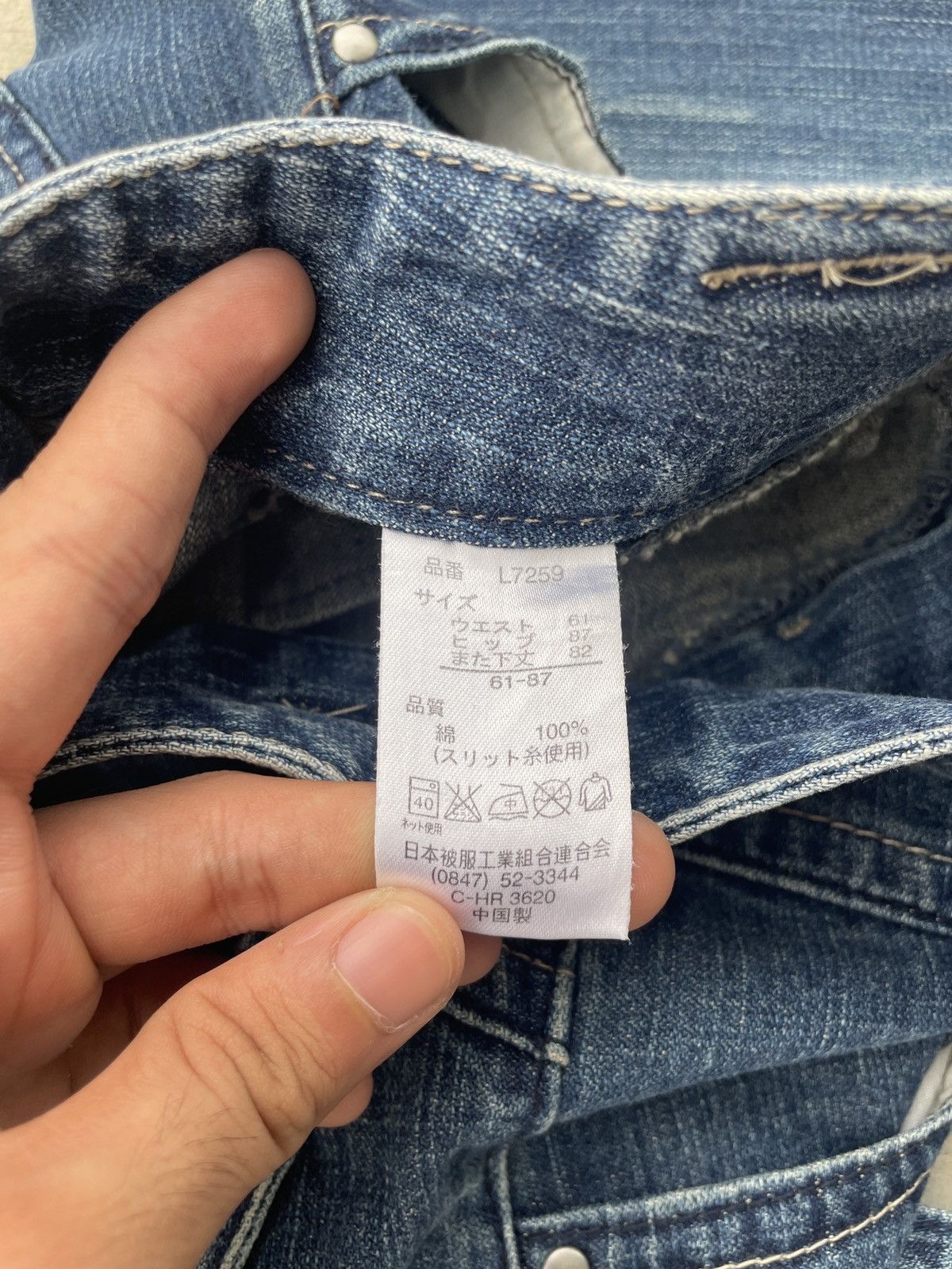 Japanese Brand 2000s JAPANESE BRAND EMBROIDERY MUDWASH FLARE JEANS Size US 30 / EU 46 - 5 Thumbnail