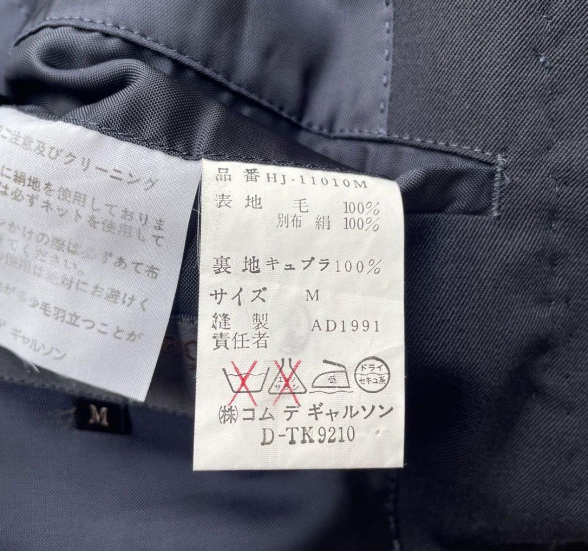 Comme des Garcons × Comme des Garcons Homme × Comme des Garcons Homme Plus AD1991 Comme des garcons homme jacket Size US M / EU 48-50 / 2 - 8 Thumbnail