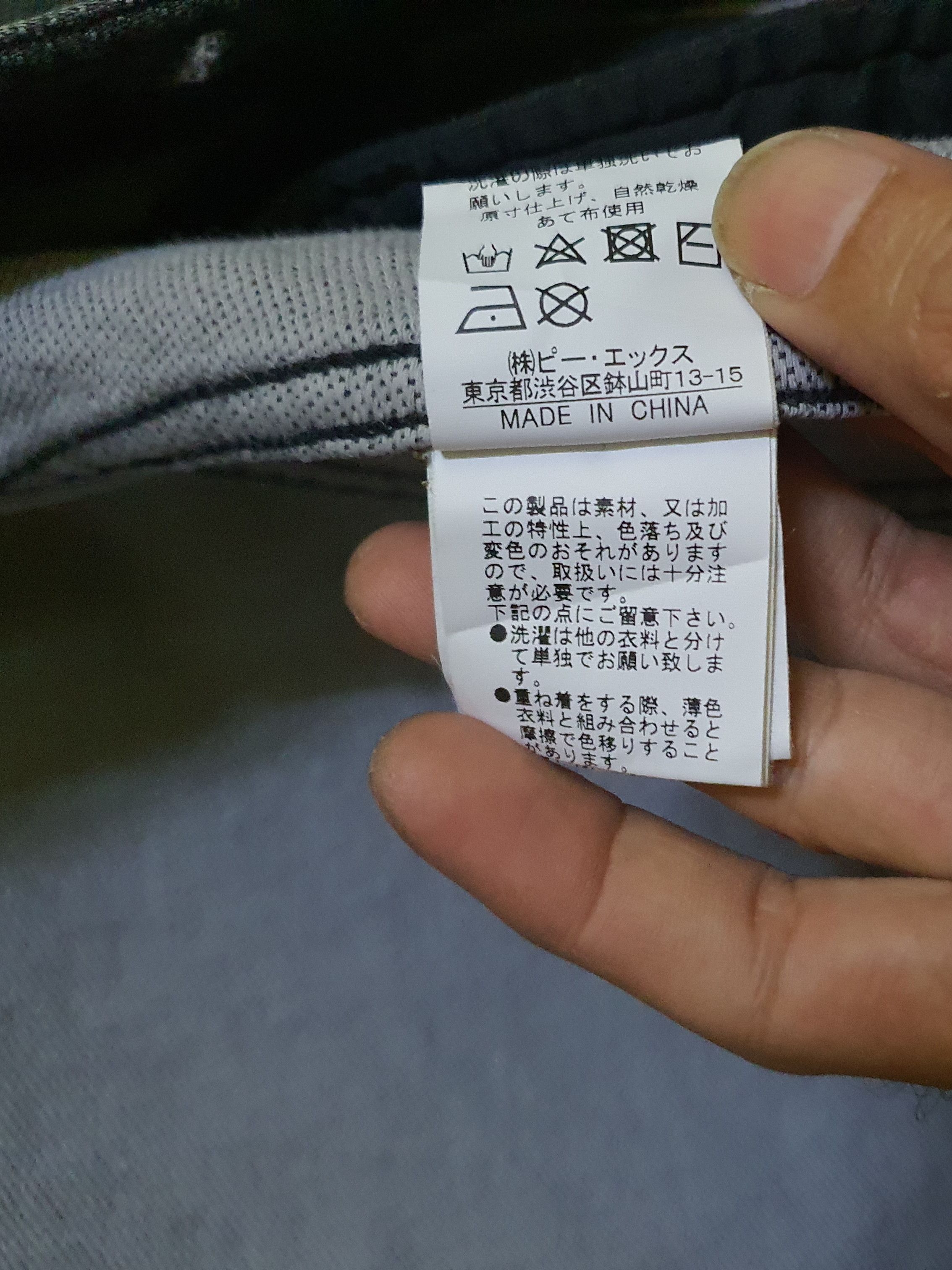 Japanese Brand Voguish Punk/Distressed/Washed Denim Jacket Size US M / EU 48-50 / 2 - 13 Thumbnail