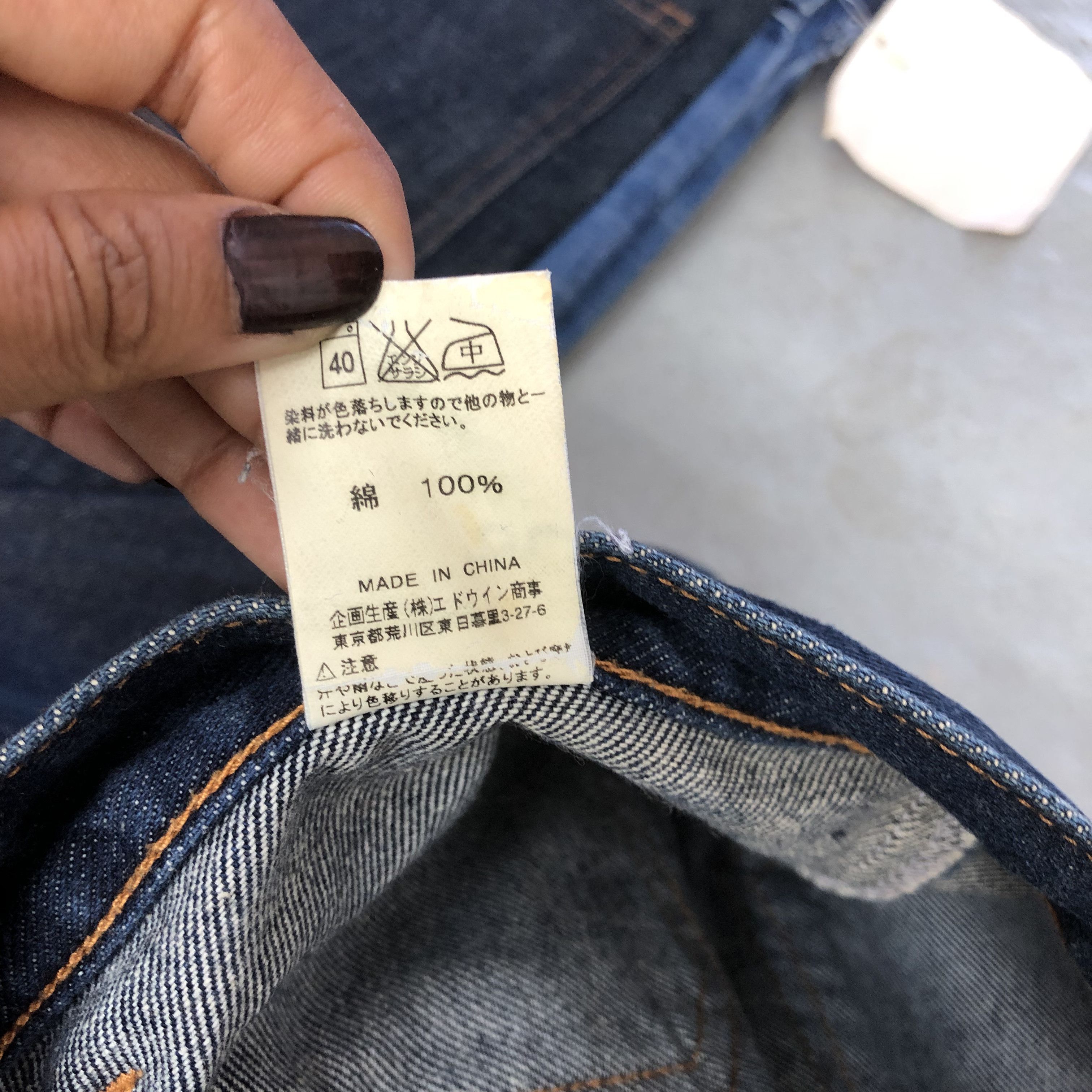 Japanese Brand Vintage Japanese Bush Pants Button Fly Blue Wash Jeans Denim Size 28" / US 6 / IT 42 - 9 Thumbnail