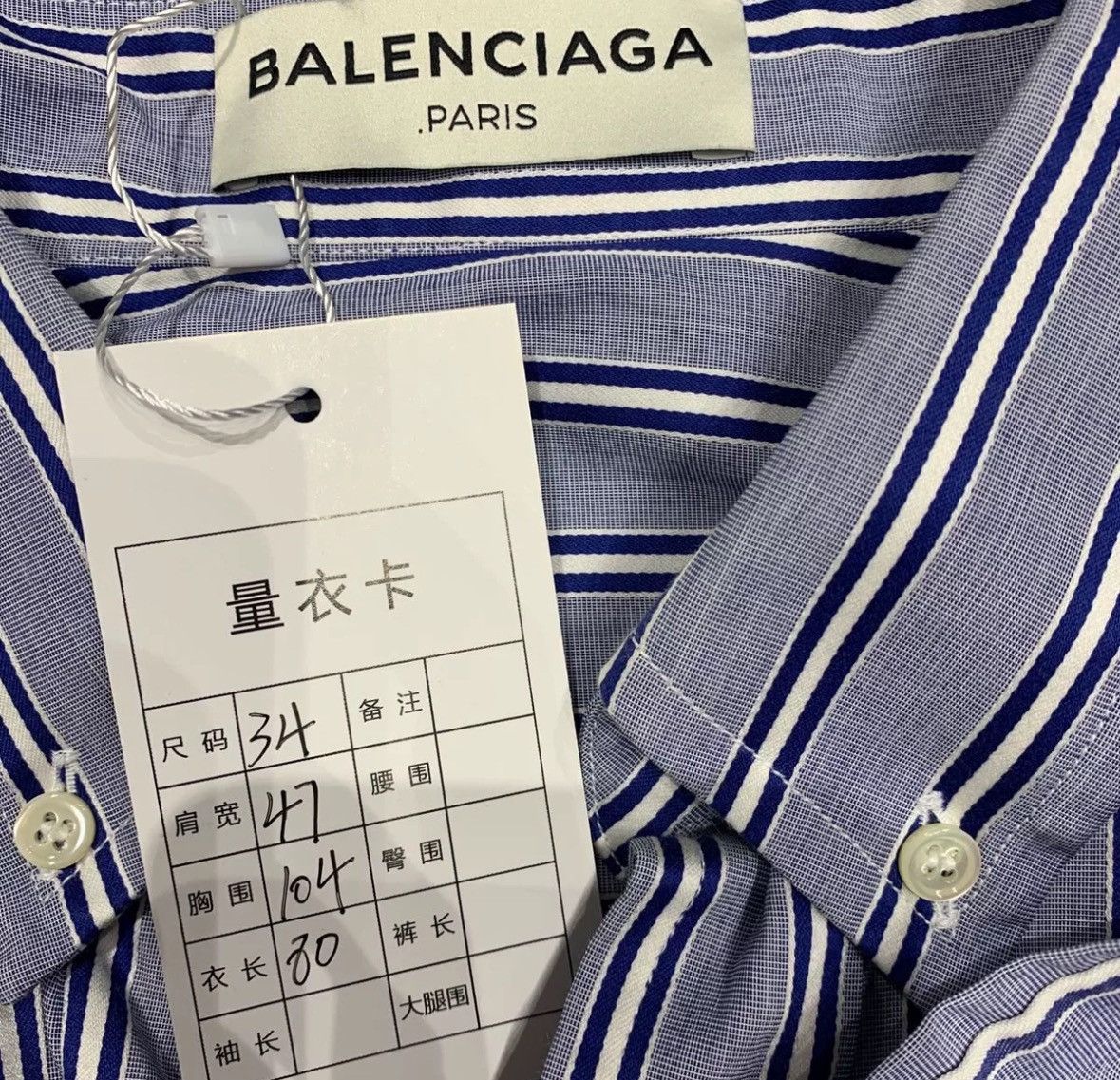 Balenciaga Balenciaga striped shirt Size US S / EU 44-46 / 1 - 4 Thumbnail