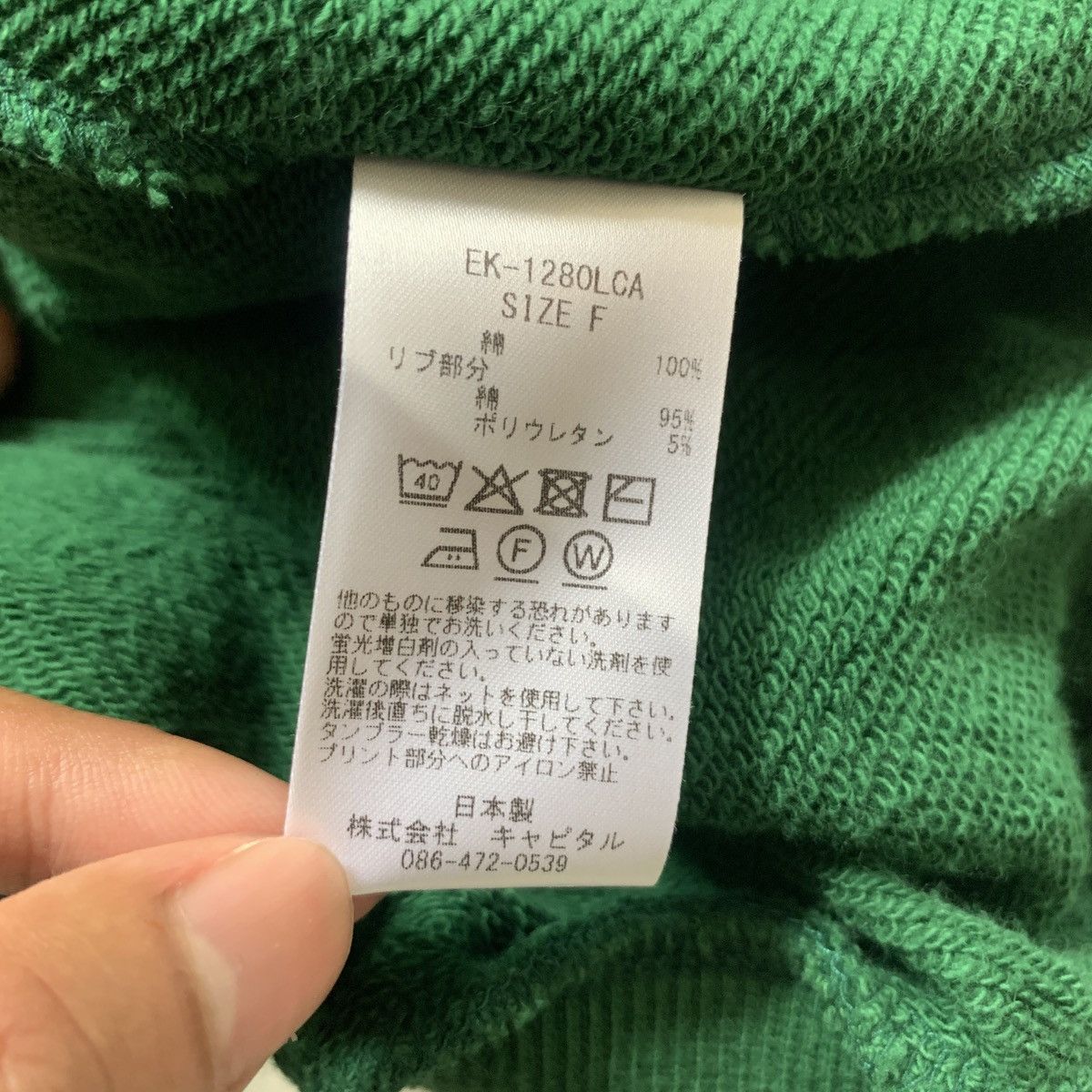 Kapital KAPITAL BIG KOUNTRY LAUNDRY SWEATSHIRT Size US L / EU 52-54 / 3 - 7 Thumbnail