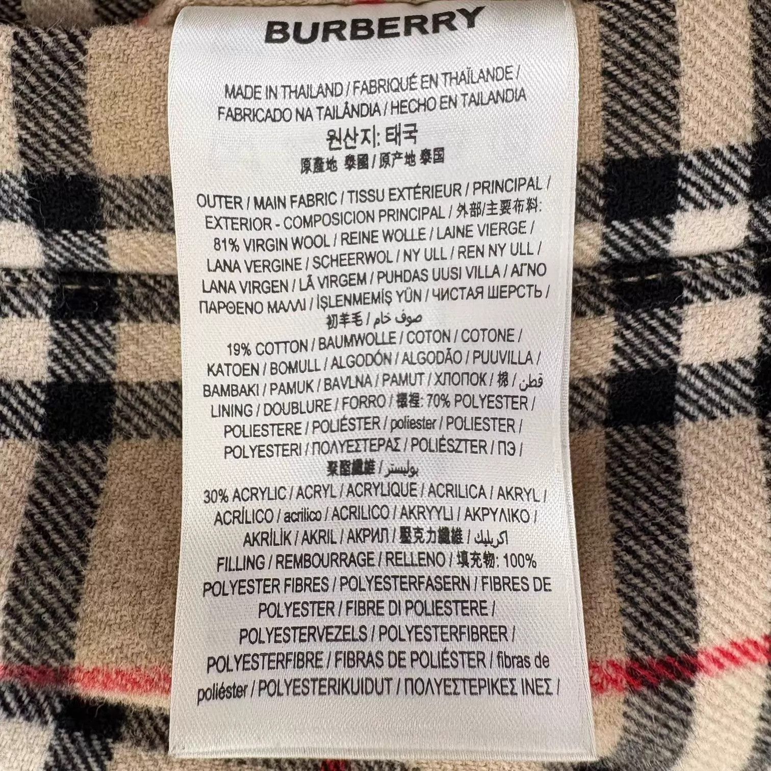 Burberry Burberry Classic Check Lamb Wool Jacket M Size US M / EU 48-50 / 2 - 6 Thumbnail