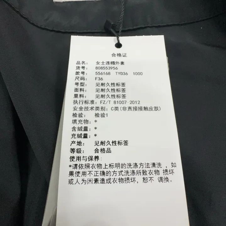 Balenciaga Balenciaga Black Long Sleeve Coat for Women 0079-2507 Size S / US 4 / IT 40 - 4 Thumbnail