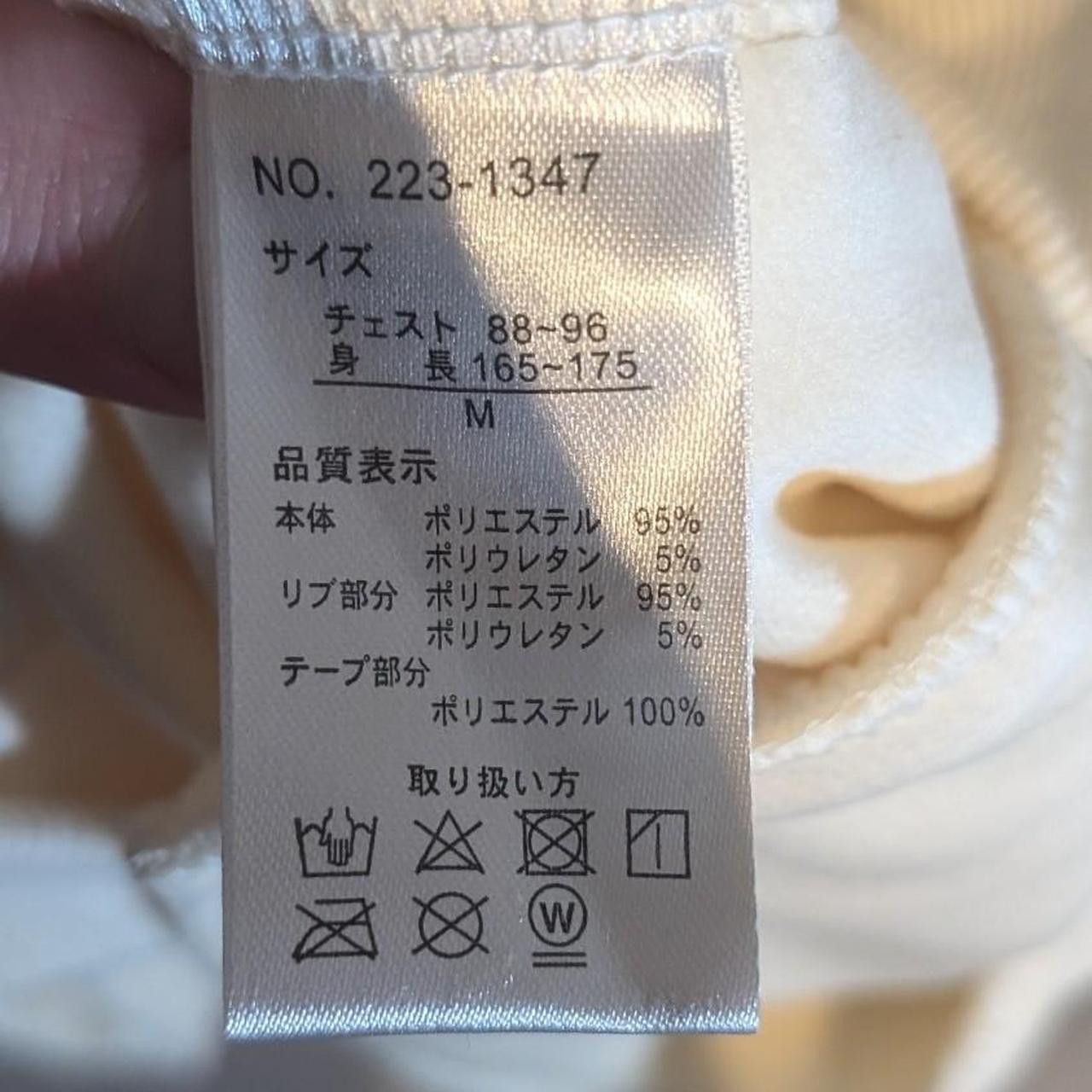 In The Attic Liberation Full-Zip Hoodie Size US M / EU 48-50 / 2 - 5 Thumbnail