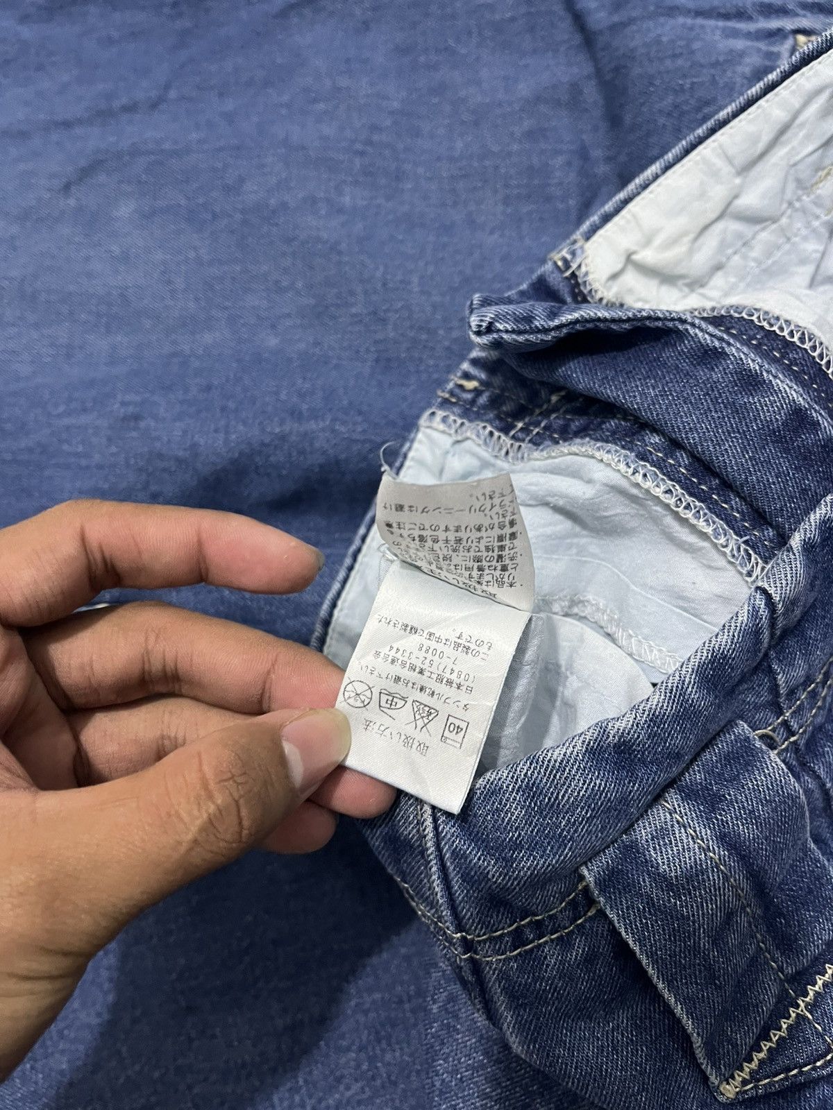 Japanese Brand Gin Washi BallonTobi Pants Jeans Size US 32 / EU 48 - 9 Thumbnail