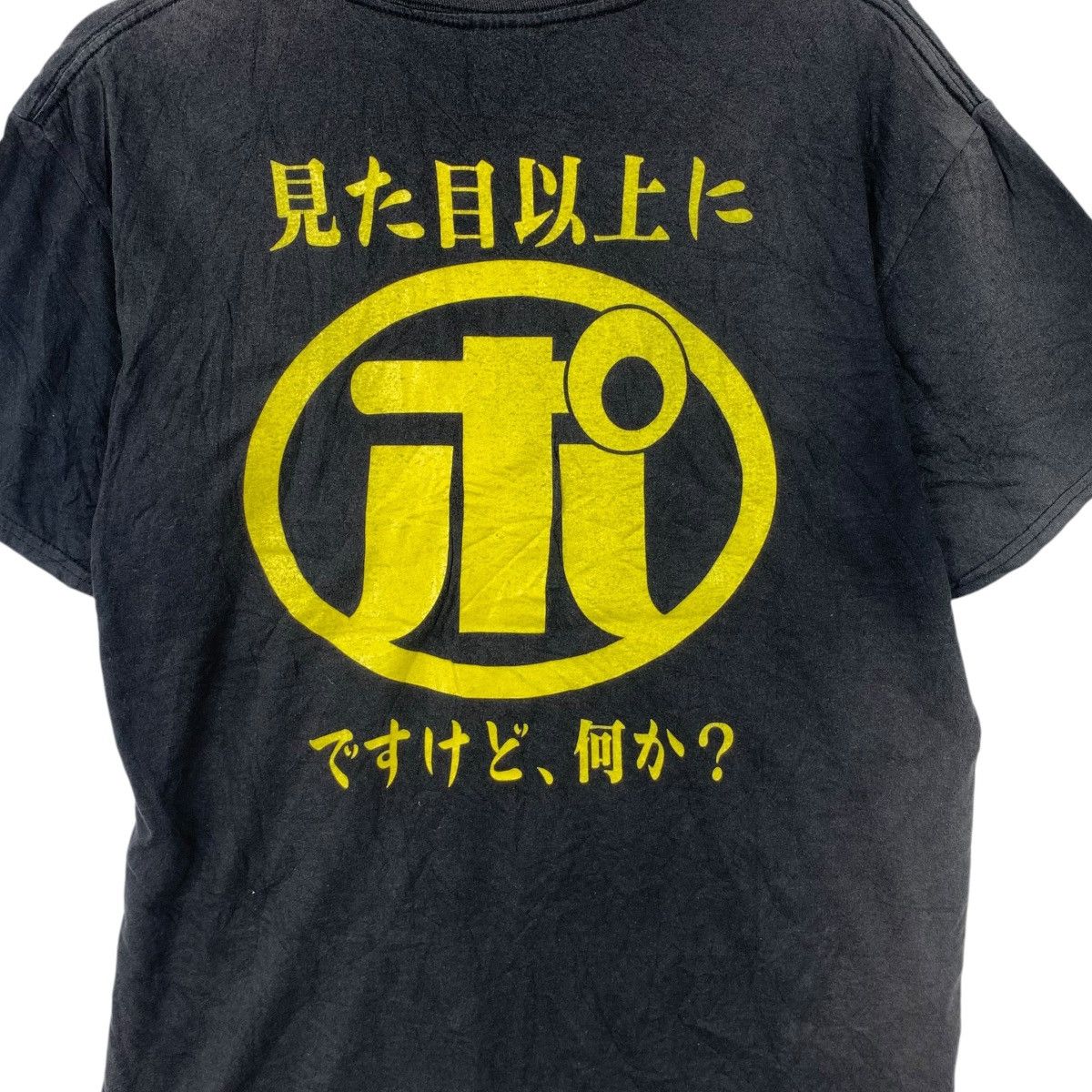 Vintage GOKIGEN FACTORY PONKOTSU Natural Sun Faded Trash Tee Shirt Size US M / EU 48-50 / 2 - 5 Thumbnail