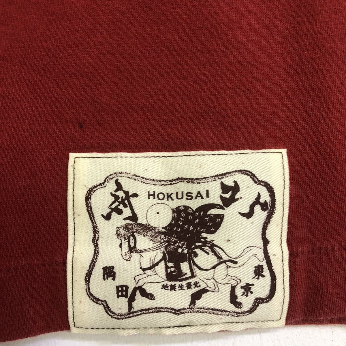 Art Comes First Vintage Kume . Jp X The Hokusai Project Art Graphic Tshirt Size US M / EU 48-50 / 2 - 10 Thumbnail