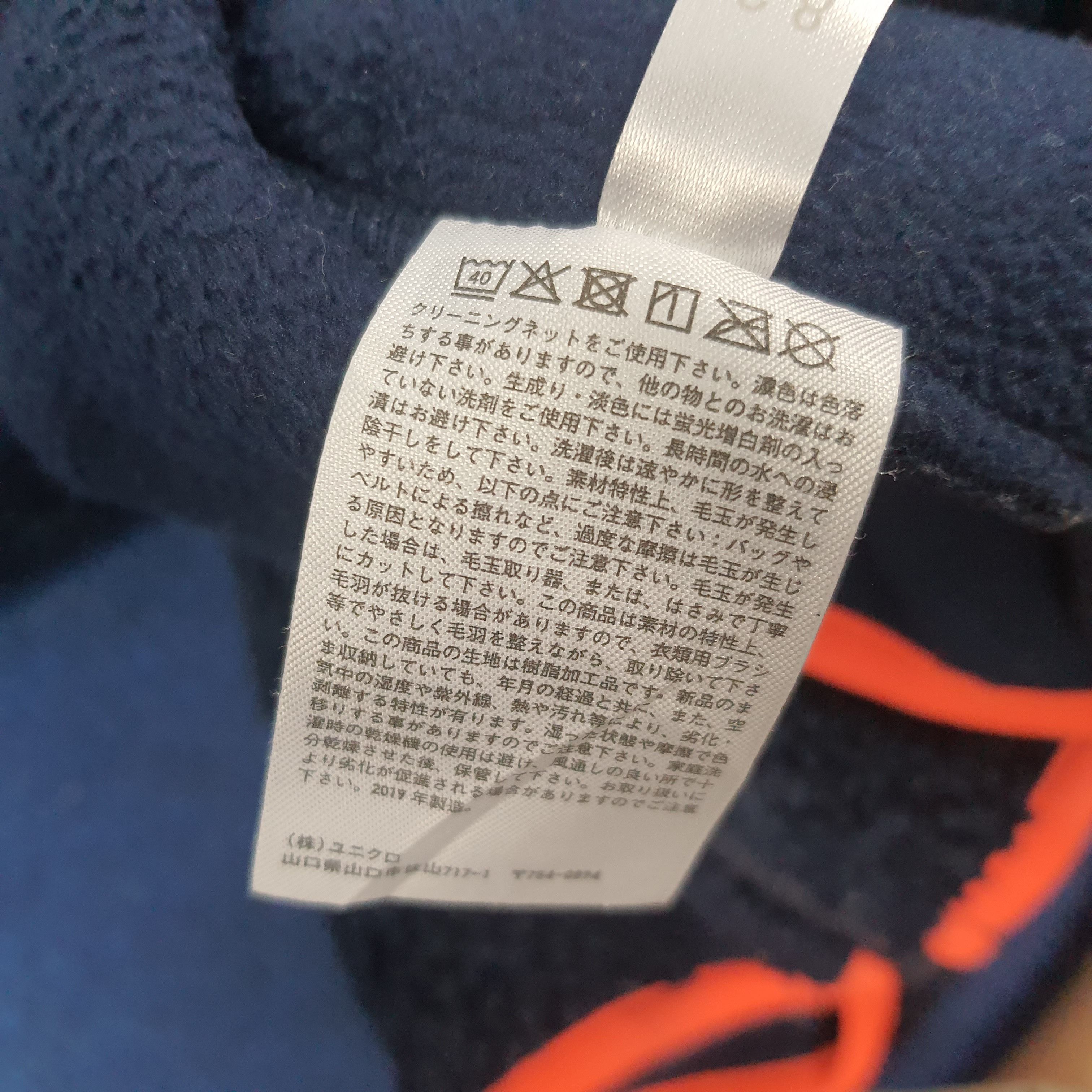 JW Anderson × Japanese Brand × Vintage Vintage JW Anderson Fleece Jacket C215N26 Size US L / EU 52-54 / 3 - 7 Thumbnail
