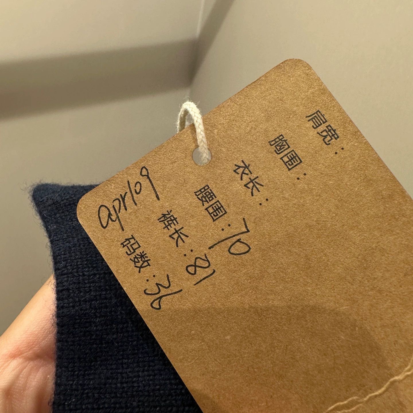 Chanel Chanel Cashmere Blue-Gray Double Pocket Dress 36 Size 26" / US 2 / IT 38 - 5 Thumbnail