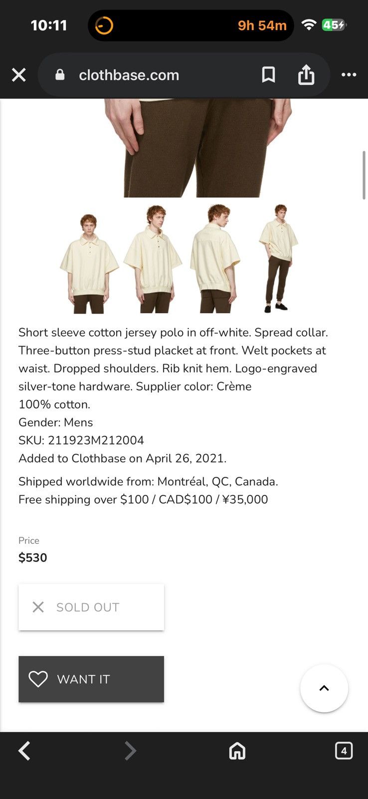 Rhude Rhude Cream Oversized Polo Shirt Size US XS / EU 42 / 0 - 10 Thumbnail
