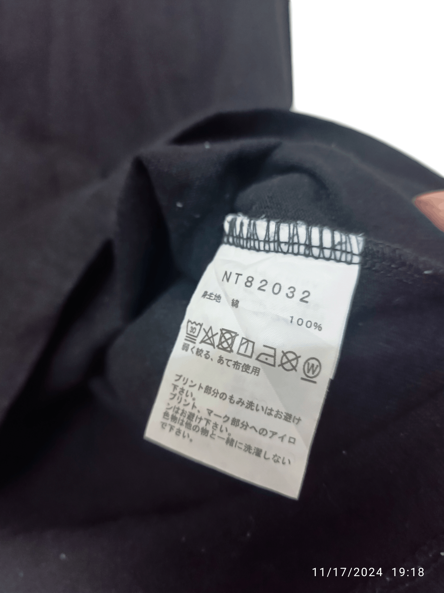 The North Face The North Face Fine Alphine Equipment Size US M / EU 48-50 / 2 - 5 Thumbnail