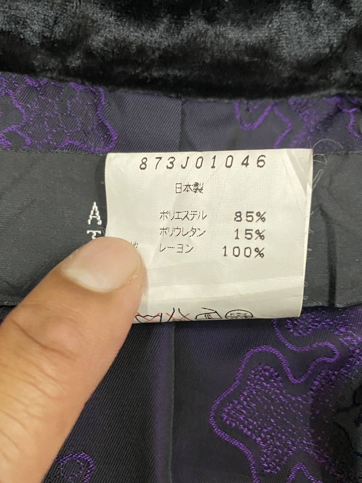 Japanese Brand Atsuro Tayama Velvet Jacket Black Size US S / EU 44-46 / 1 - 11 Thumbnail