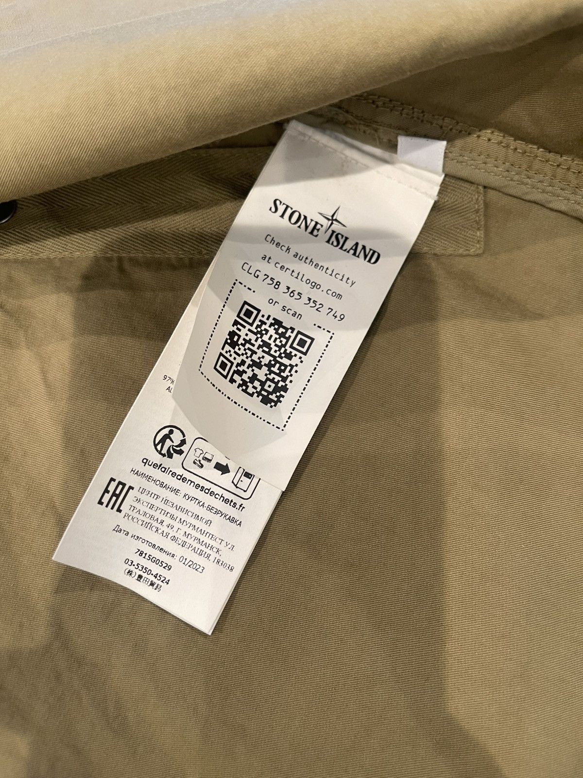 Stone Island Storm Island Khaki Vest Size US M / EU 48-50 / 2 - 7 Thumbnail