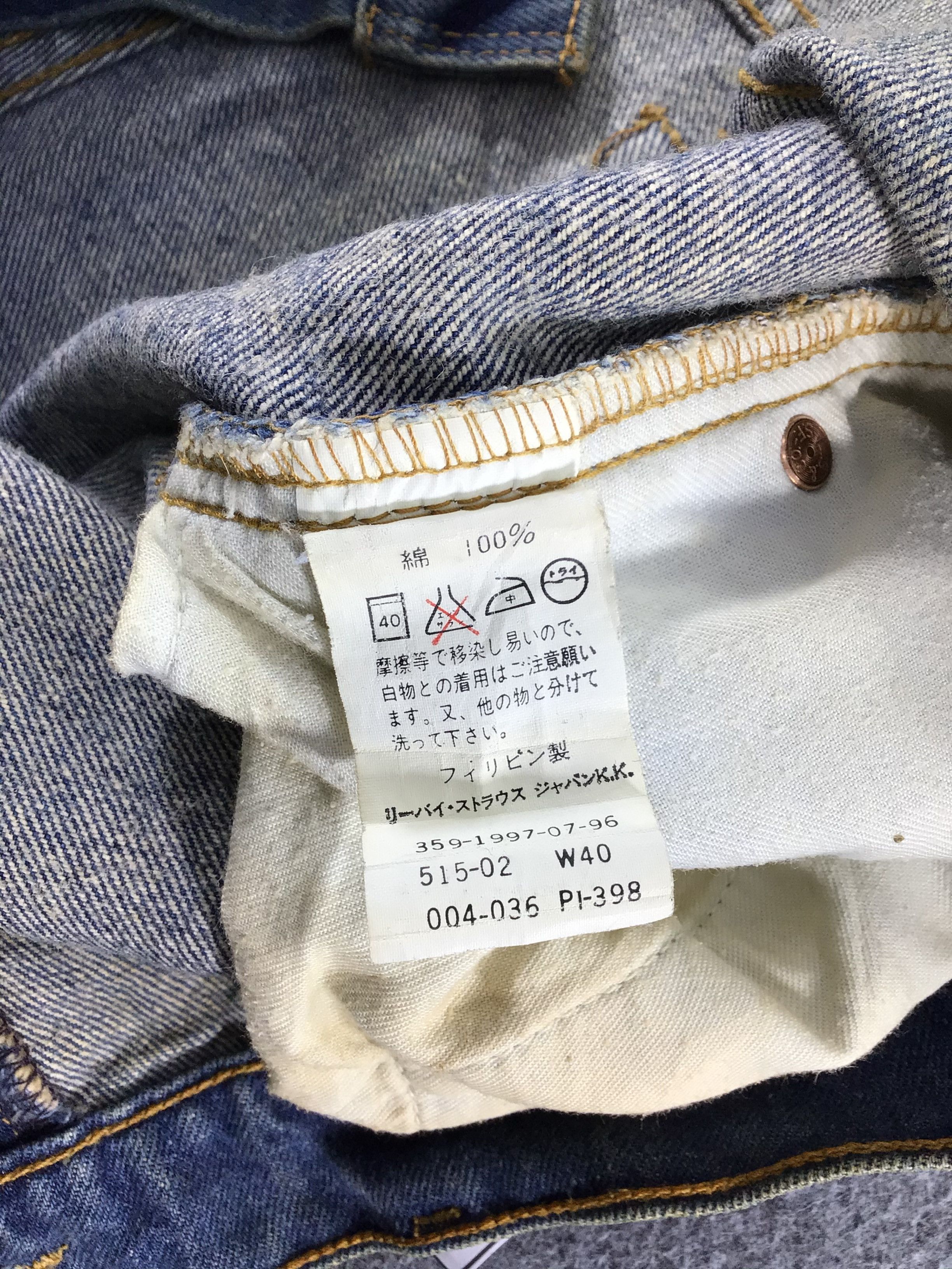 Levi's × Vintage Vintage Levis 515 Jeans-JM155 Size US 39 - 9 Thumbnail