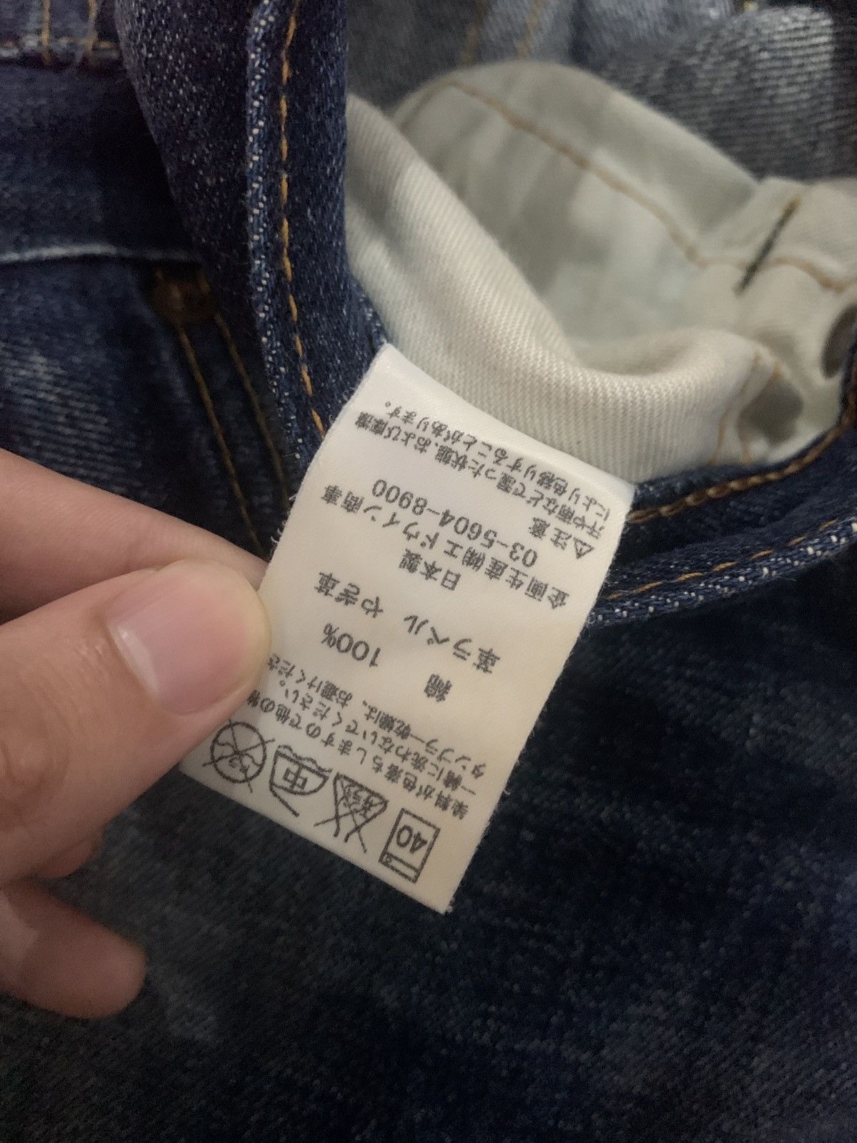 Edwin VINTAGE EDWIN 505ZX SELVEDGE RUSTY JAPANESE DISTRESSED DENIM Size US 32 / EU 48 - 19 Thumbnail