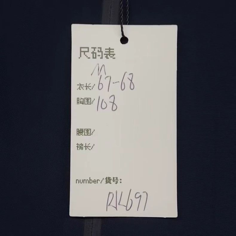 Thom Browne Thom Browne sizeM Hard shell striped jacket coat Size US S / EU 44-46 / 1 - 5 Thumbnail