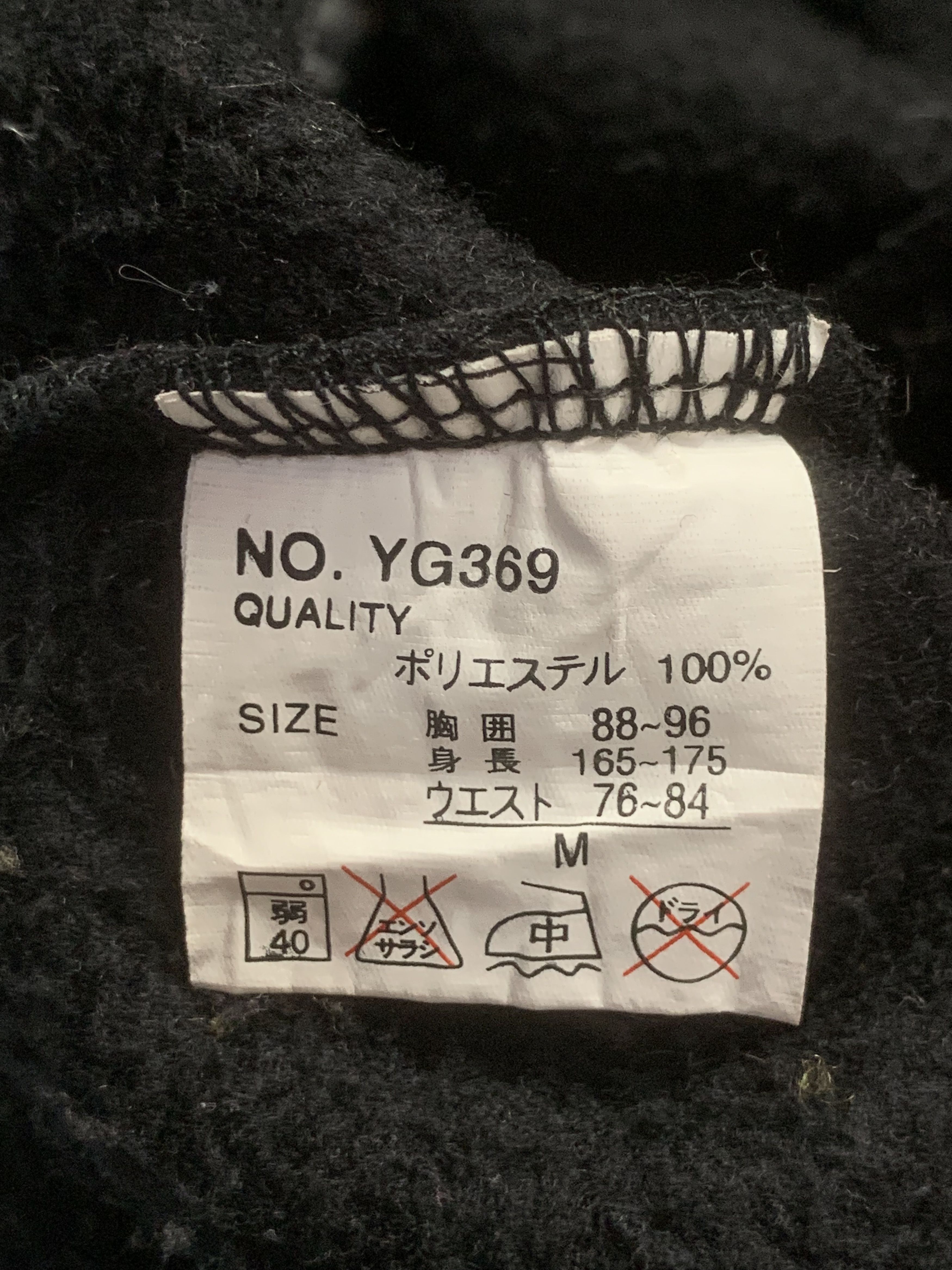 Japanese Brand Rare Design Vintage Robinson Half Zipper Sweatshirt Size US M / EU 48-50 / 2 - 8 Thumbnail