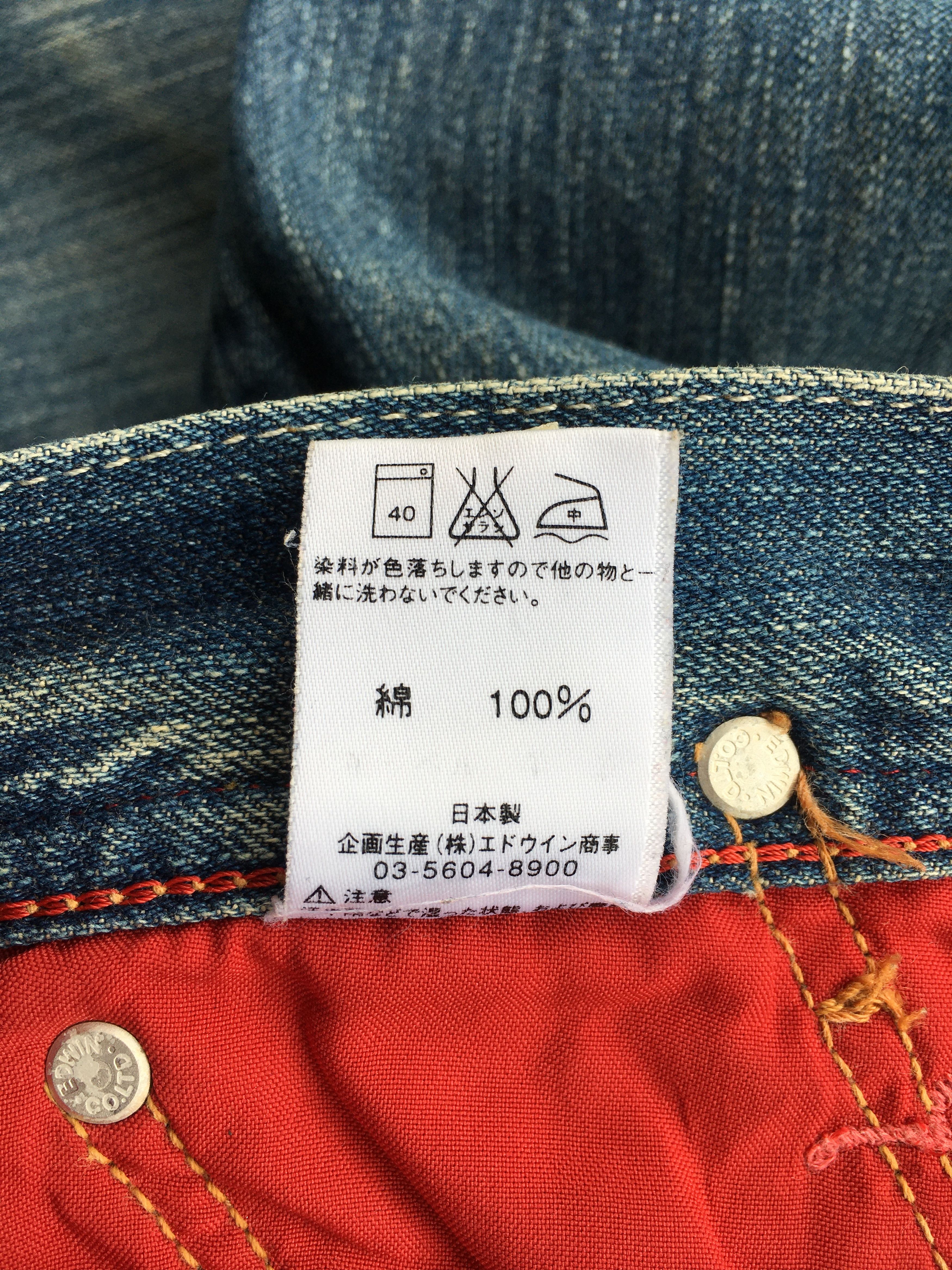 Japanese Brand Japanese Low Waist Kick Flared Denim D-1212 Size 29" - 11 Thumbnail