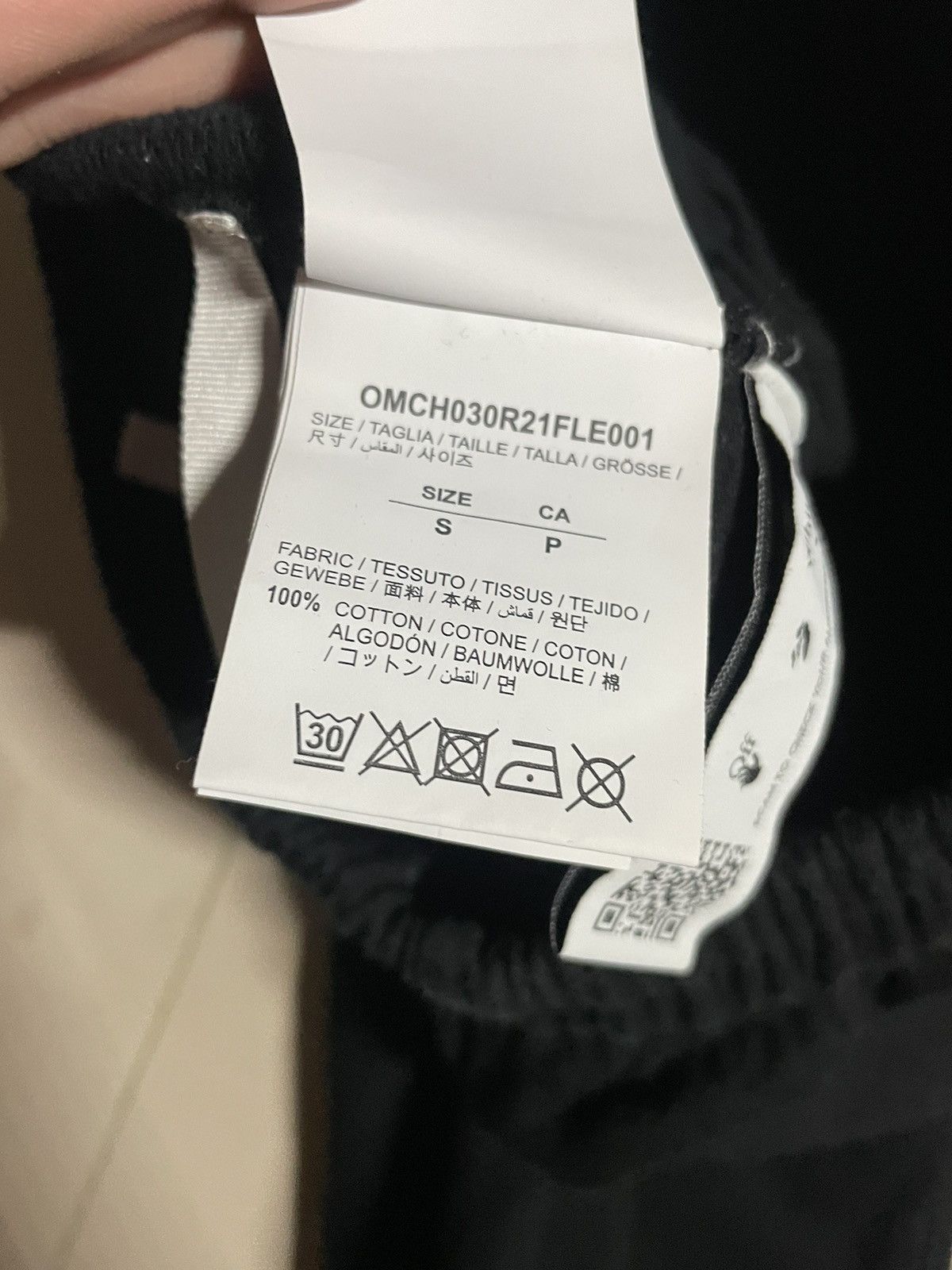Off-White Off white sweat pants Size US 31 - 5 Thumbnail