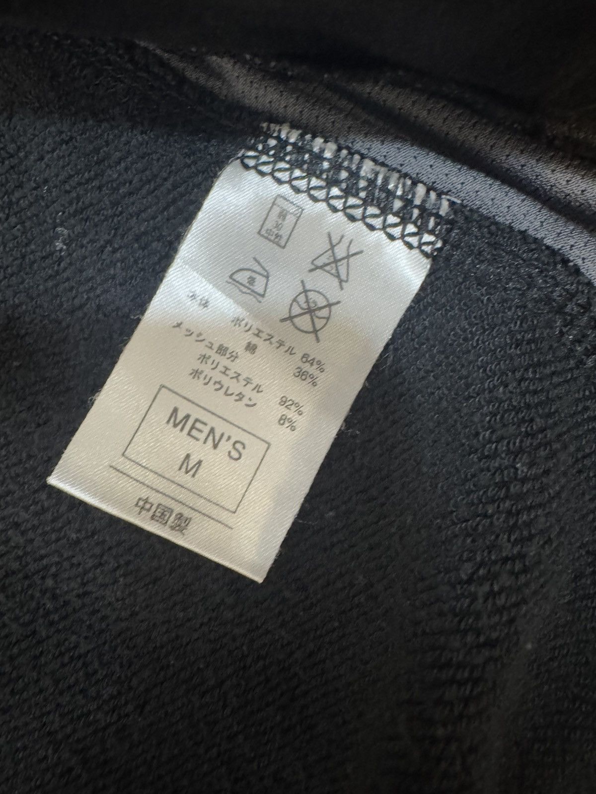 Nike × Vintage Vintage Nike Dri-Fit Zipper Hoodie Size US M / EU 48-50 / 2 - 10 Thumbnail