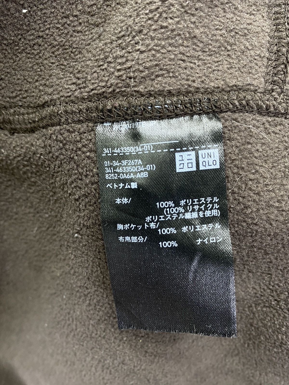 Uniqlo × White Mountaineering White Mountaineering Uniqlo Hooded Deep Pile Classic Jacket Size US M / EU 48-50 / 2 - 9 Thumbnail