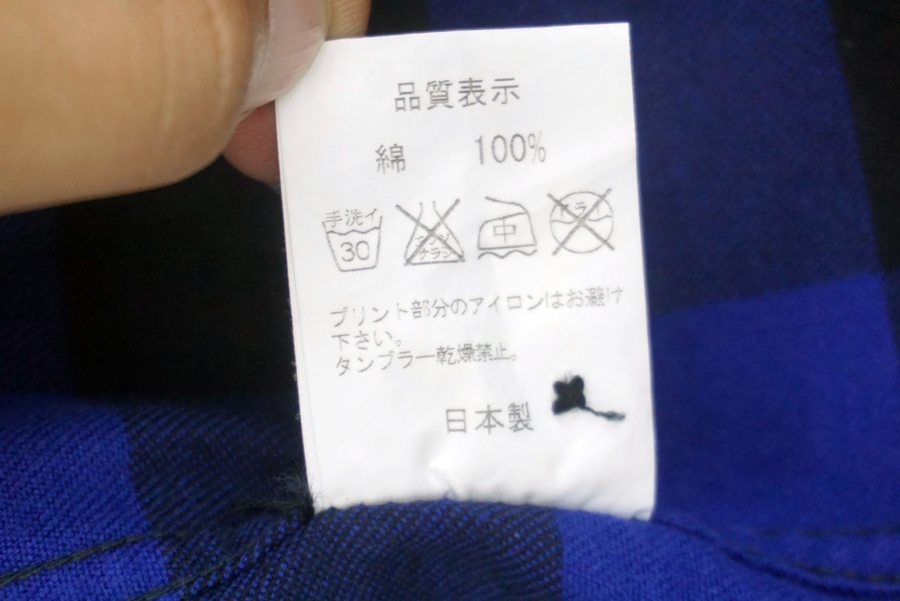 Bounty Hunter Bounty Hunter Flannel Size S Made in Japan Shirt Size US S / EU 44-46 / 1 - 16 Thumbnail