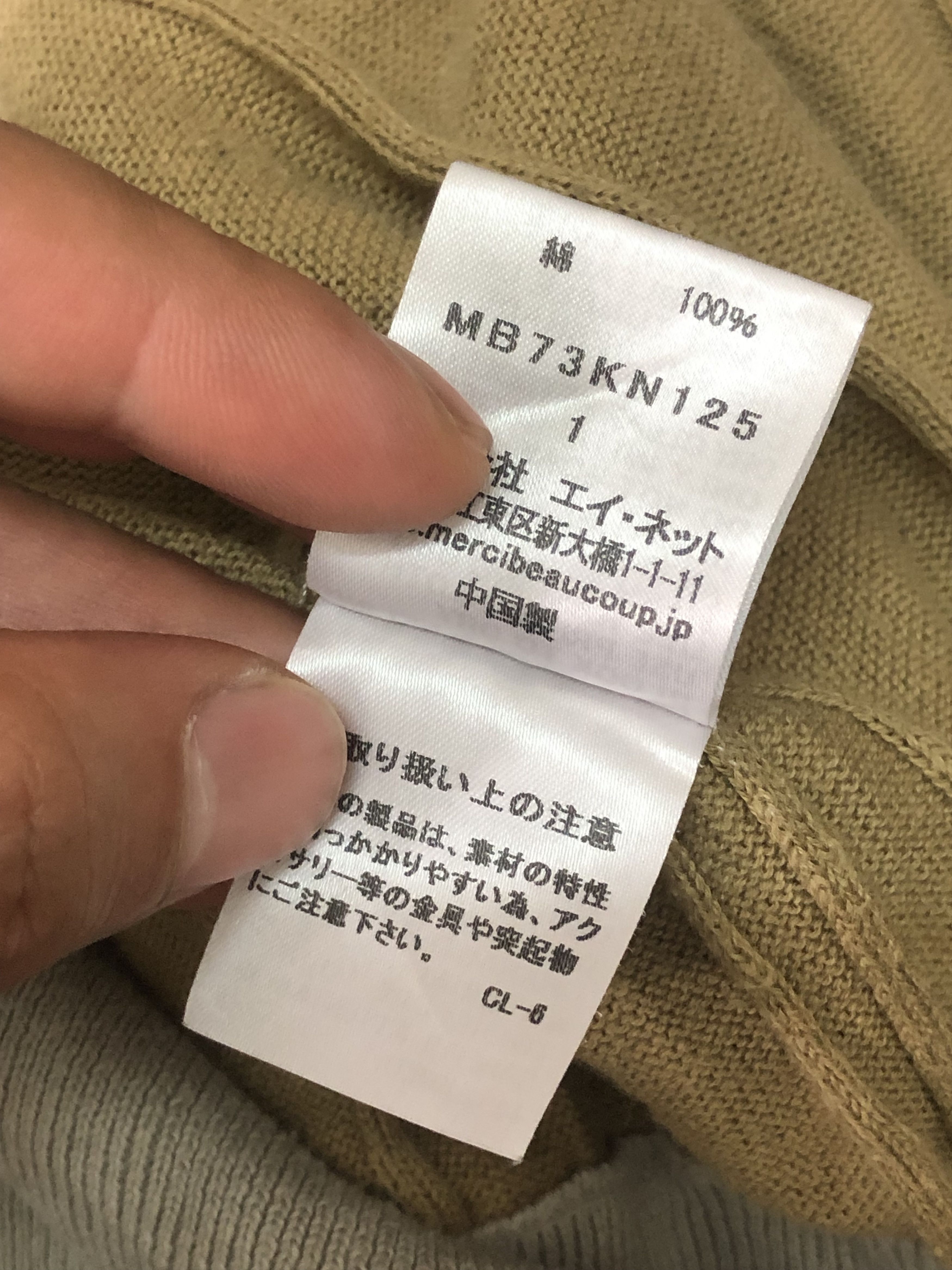 Issey Miyake A/W2017 MERCIBEAUCOUP ISSEY MIYAKE KNIT PULLOVER Size M / US 6-8 / IT 42-44 - 10 Thumbnail