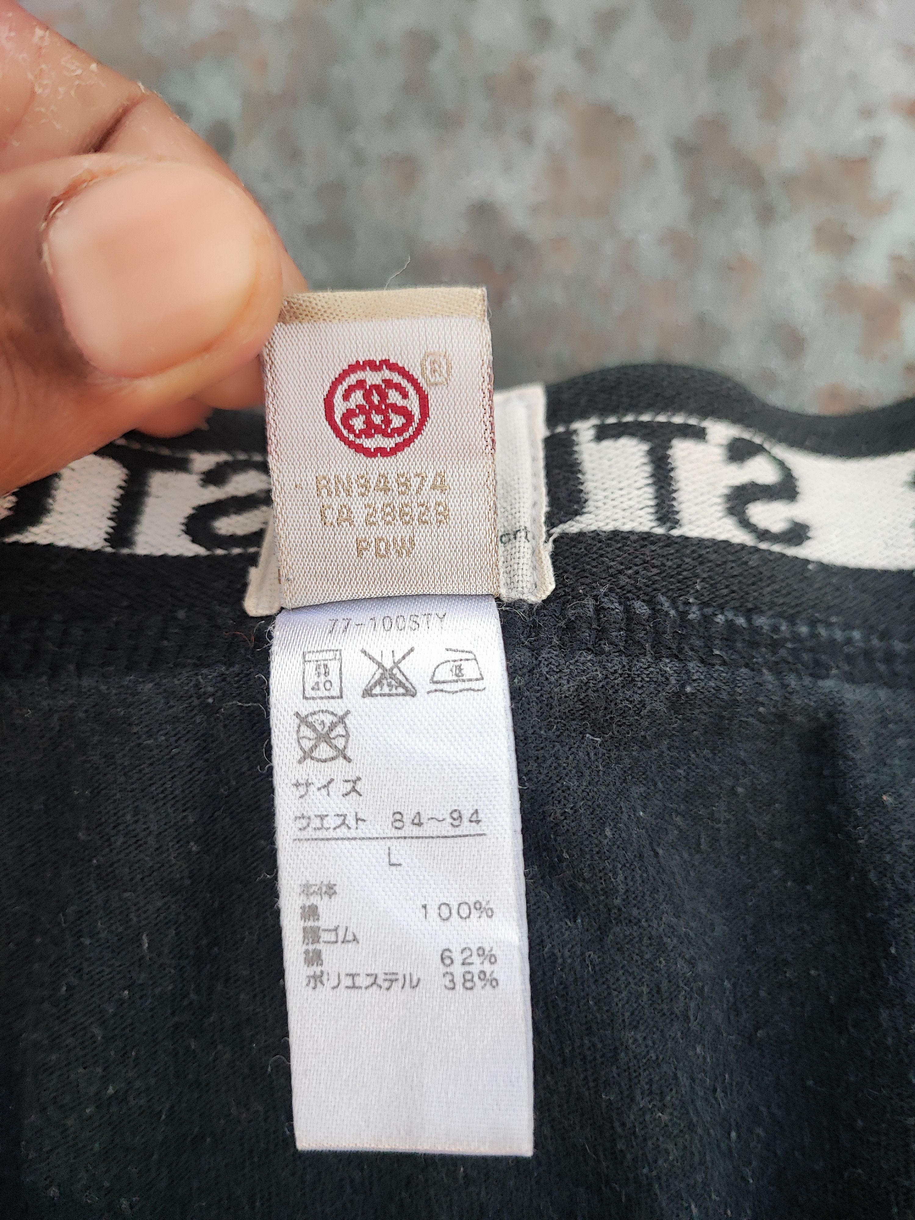 Stussy Vintage Stussy Boxer Shorts Size US 28 / EU 44 - 9 Thumbnail