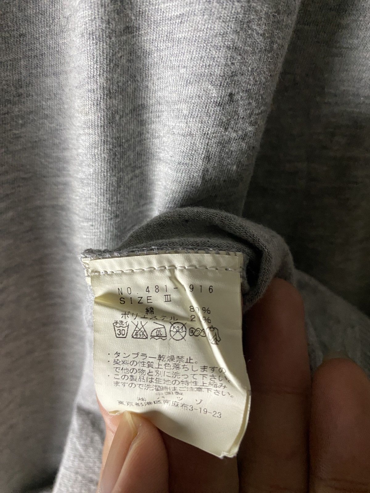 If Six Was Nine 2000's 291295 Homme Labo Tribal Poem Shirt Size US M / EU 48-50 / 2 - 11 Thumbnail