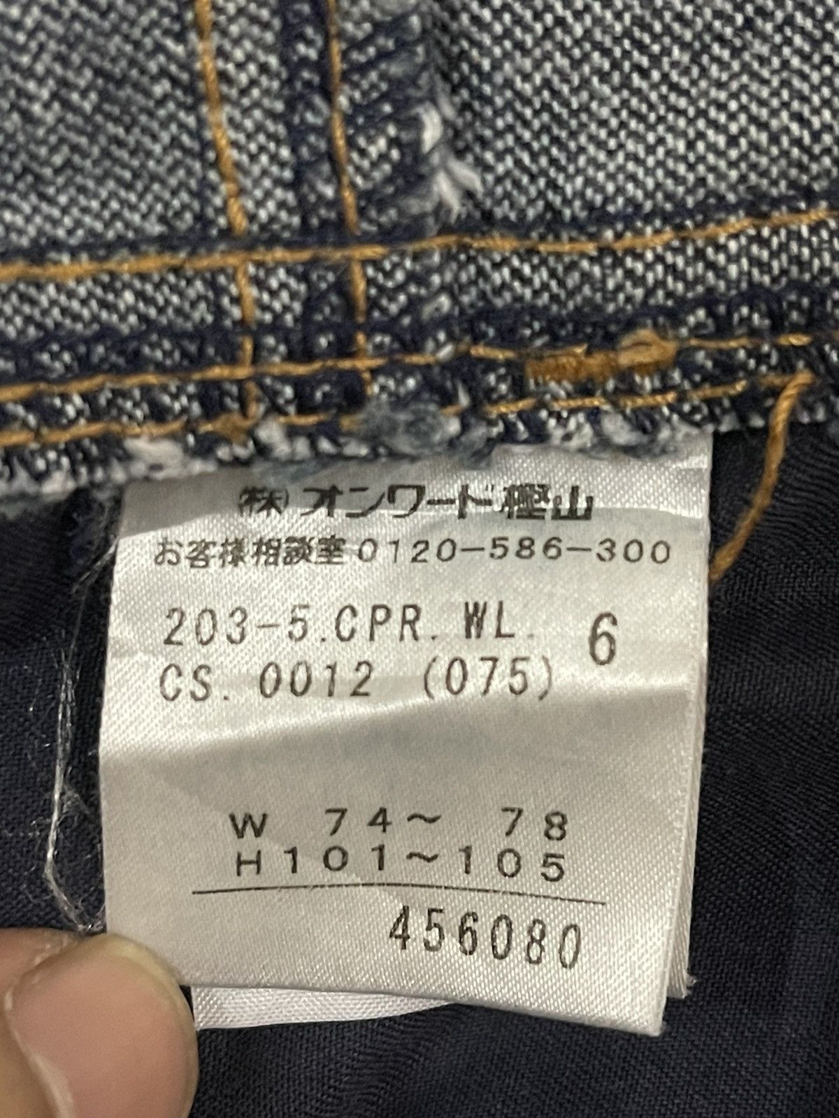 14th Addiction Vintage Japanese Brand Avant Garde Style Baggy Jeans Size US 33 - 7 Thumbnail